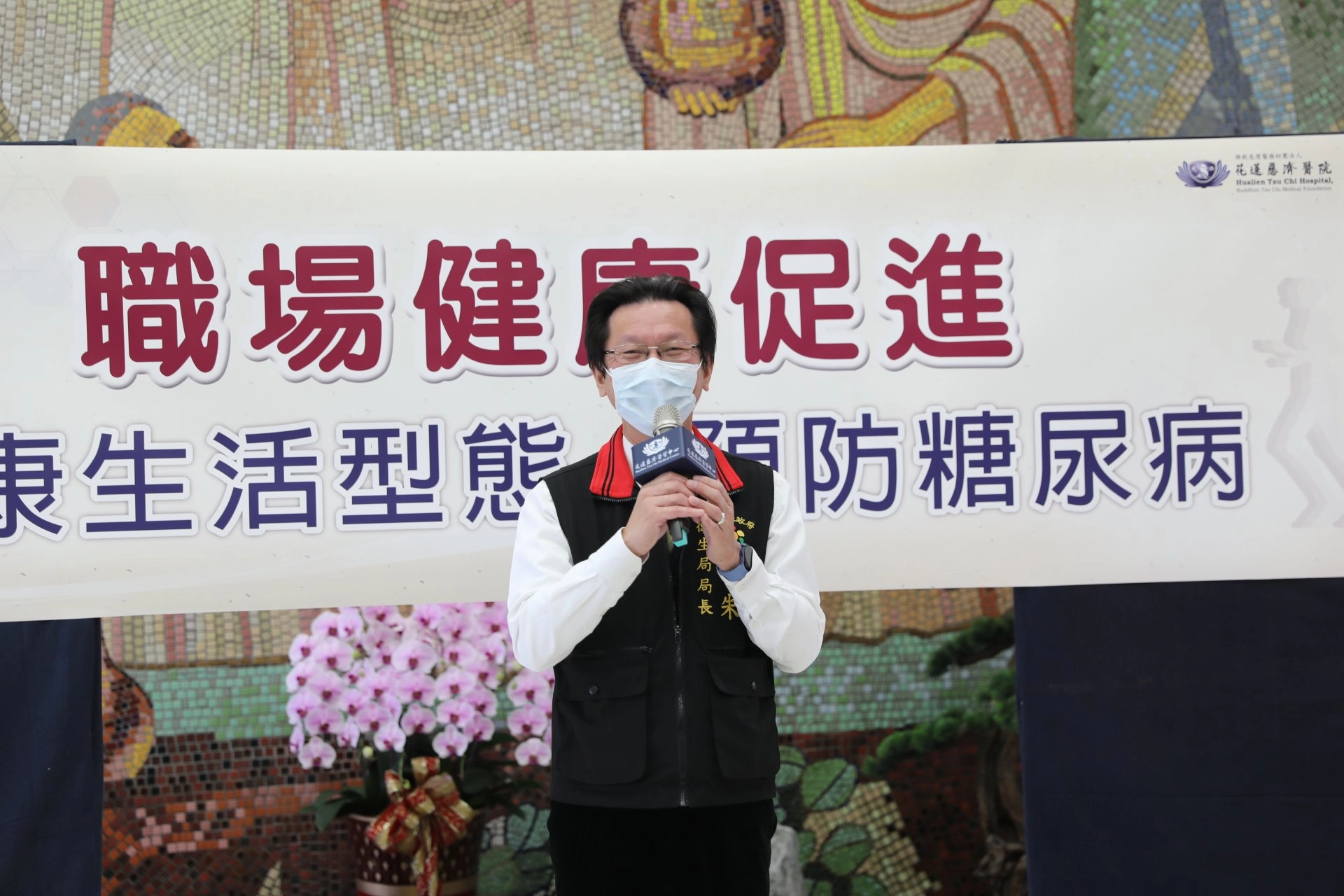 花蓮縣衛生局長朱家祥指出,若能每個人最大生活圈「職場」推動健康促進,對職場員工健康、勞動力會有很大的幫助。