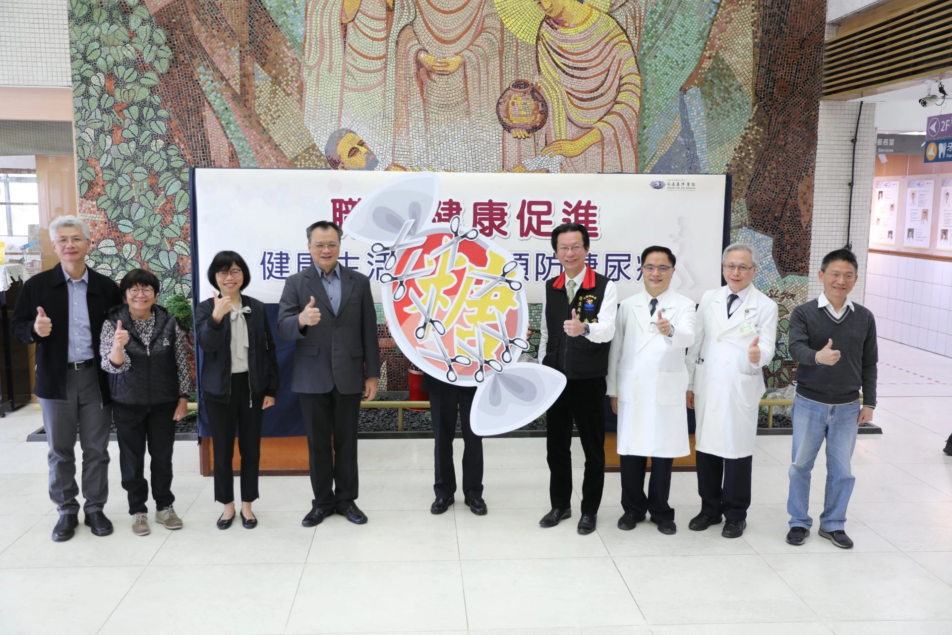 「職場健康促進,提升健康生活型態與預防糖尿病」聯合記者會,勞動部職安署署長鄒子廉(左四)、職安署組組長楊國明(左一)主任萬榮富(右一)、衛福部國健署副署長賈淑麗(左三)、健保署東區業務組組長李名玉(左二)、花蓮縣衛生局局長朱家祥(右四)、花蓮慈院院長林欣榮(右三)、王英偉顧問(右二)等人,新年攜手合作,守護花蓮縣鄉親的健康。