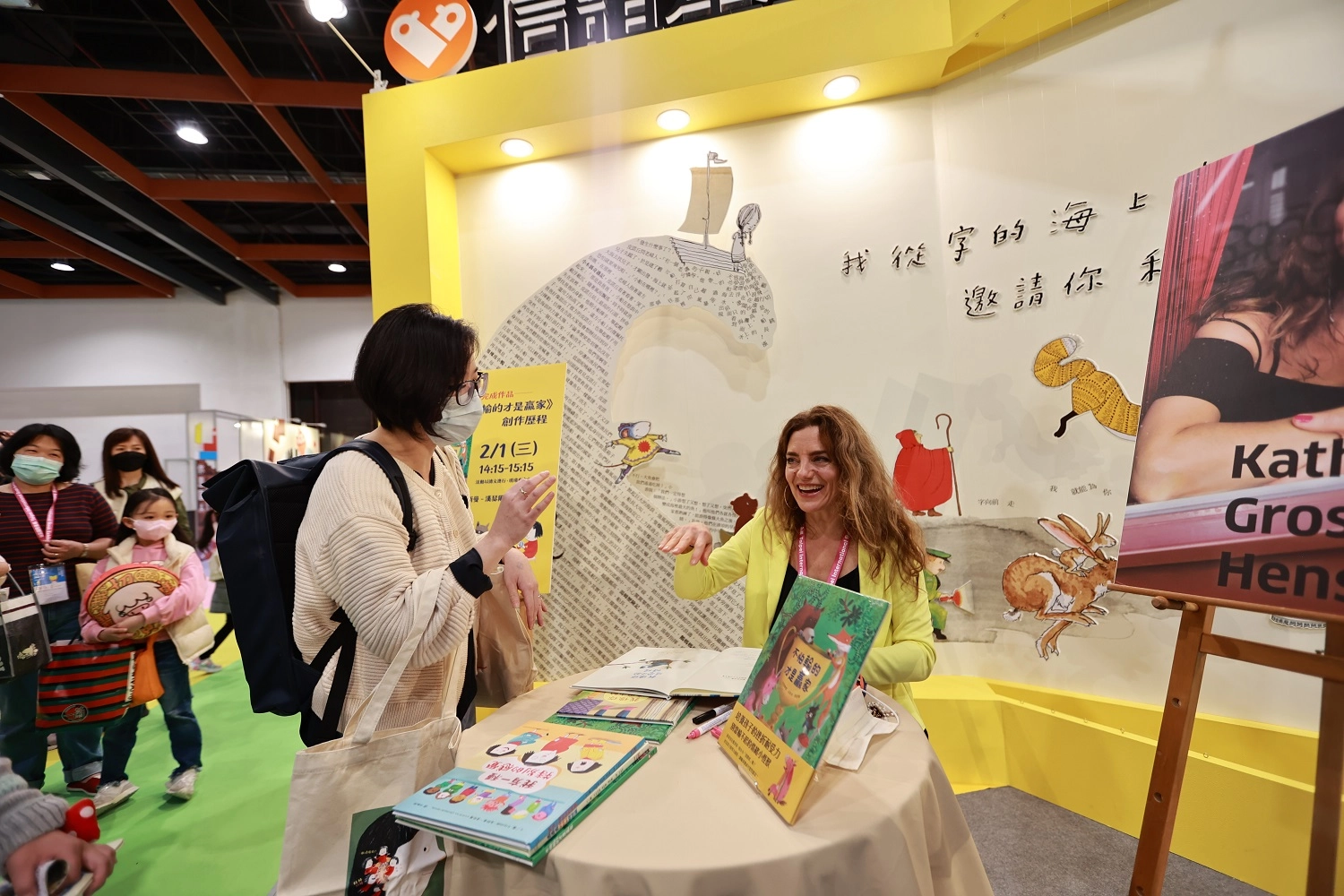 「不怕輸的才是贏家」作者來台分享,粉絲不分大小紛紛來簽書