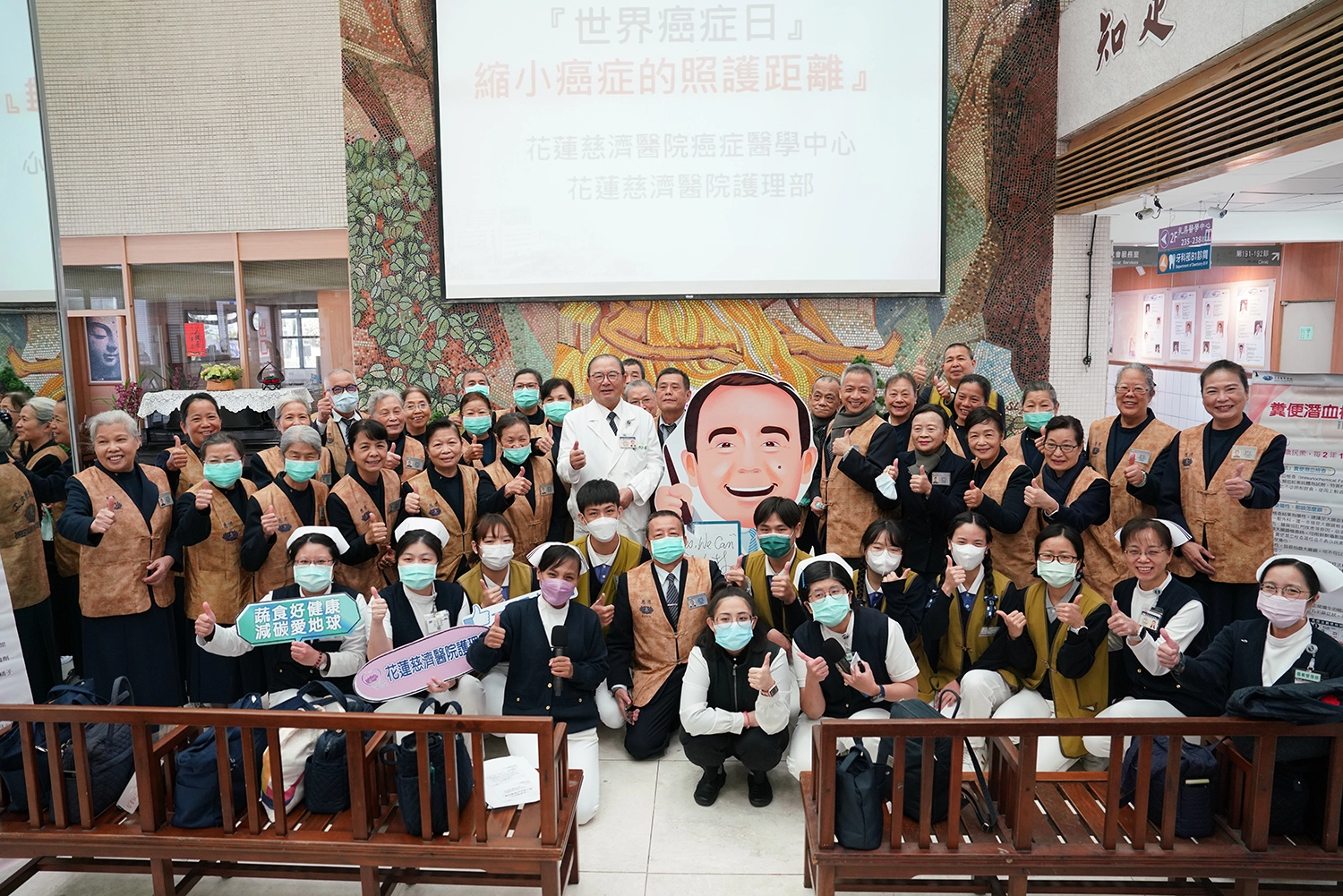 響應世界癌症日,花蓮慈院2月3日舉行「免費五癌篩檢」快閃宣導活動。