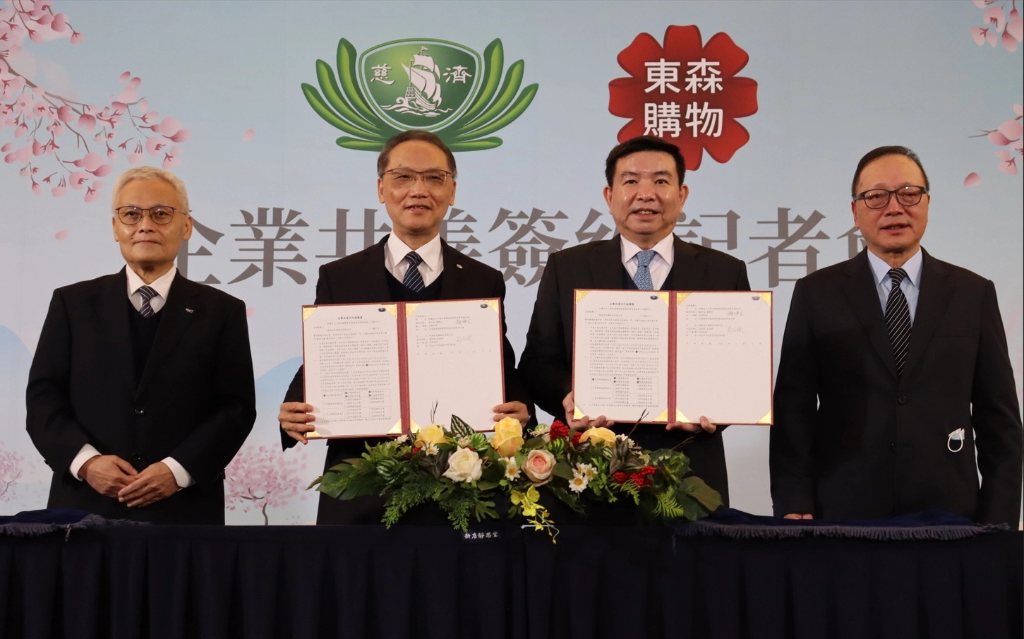 2月4日下午於新店靜思堂,由慈濟慈善事業基金會顏博文執行長與東森得易購總經理彭鴻珷正式簽署企業共善合作協議書,宣示雙方推動企業共善計畫。