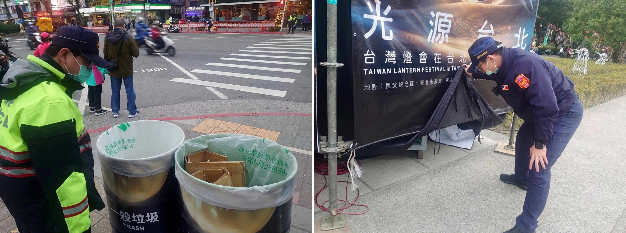 臺北市保安警察大隊佈署多層次、高密度、全方位的步巡警力,深入四大展區會場執行維安工作,巡查垃圾桶檢視有無類似或可疑爆裂物。