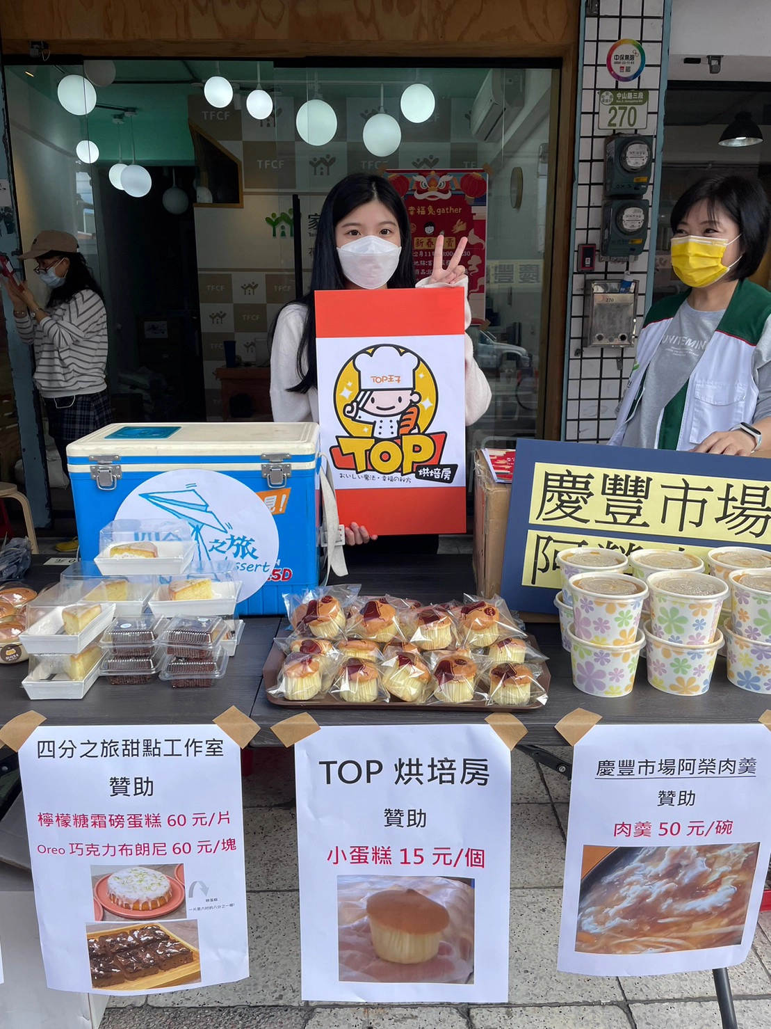 申請獎學金的孩子也到義賣現場幫忙。