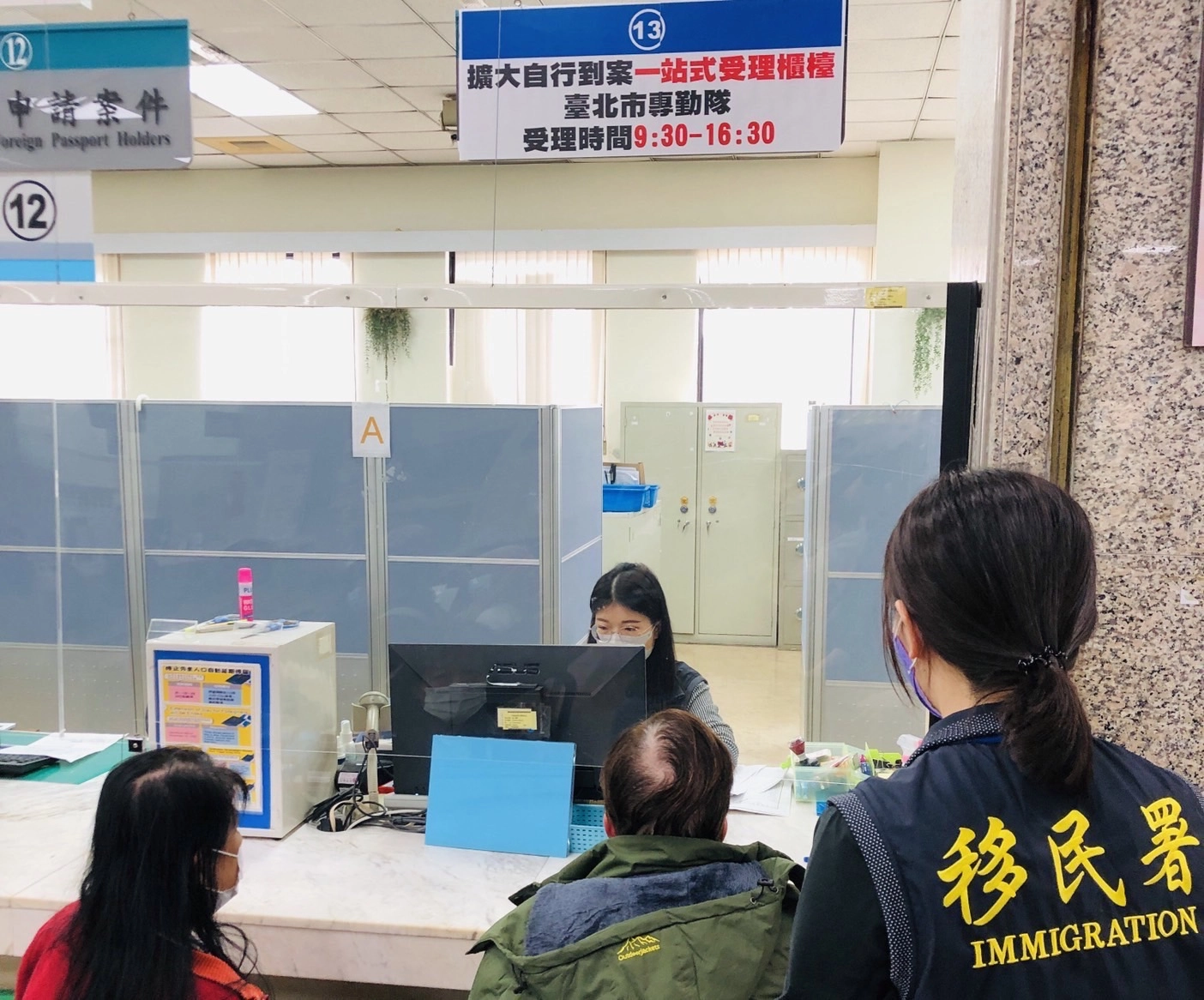 1. 移民署臺北市服務站的一站式受理櫃檯服務時間從上午9:30至下午4:30。