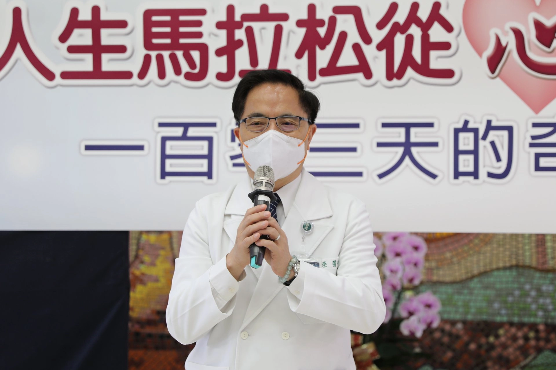 林欣榮院長表示,花蓮雖地處偏遠,但救命不用盤山過嶺,因為花蓮慈院擁有專業及經驗豐富的醫療團隊,可以救心、救命,讓病人能醒、能走。
