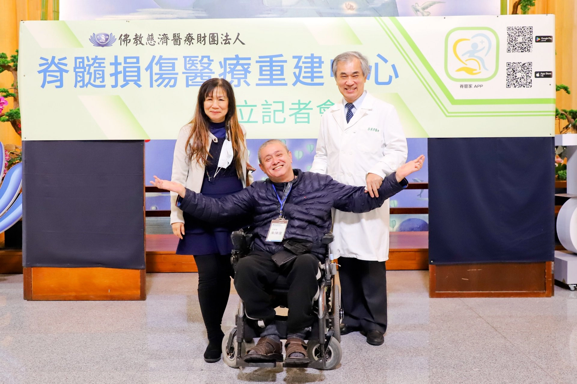 傷友朱陳復非常感恩證嚴上人創辦慈濟醫院,當時受傷第一時間便指定到花蓮慈院搶救,三十多年來已與郭漢崇副執行長、梁忠詔主任感情深厚,他與在媒體工作的妻子結婚時,梁主任還是證婚人。