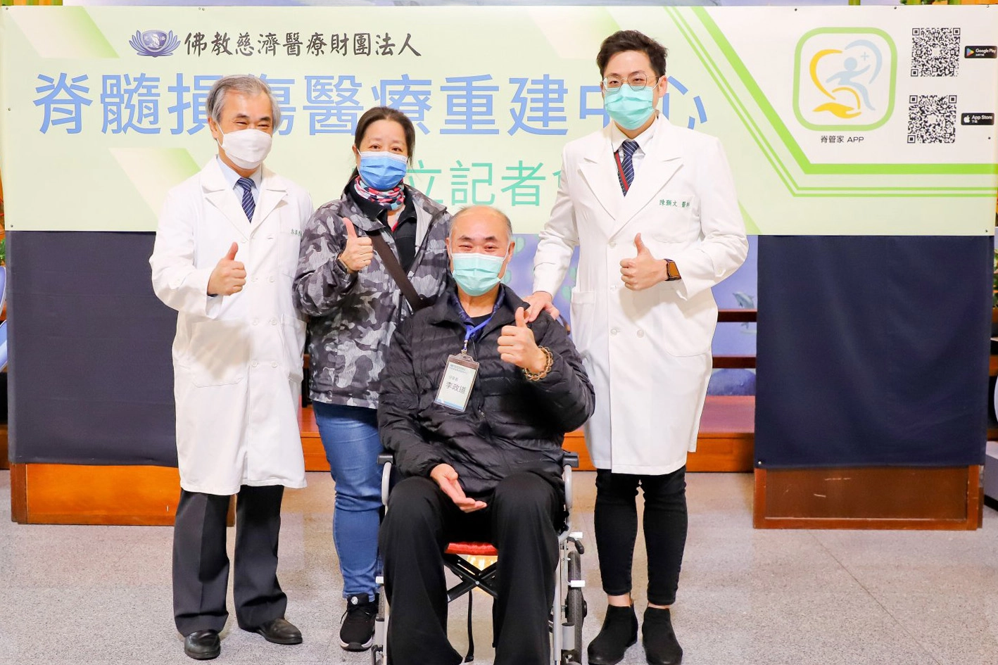 家住花蓮的李政道傷友非常感恩骨科團隊的陪伴,與郭漢崇副執行長、陳顥文醫師、妻子合照。