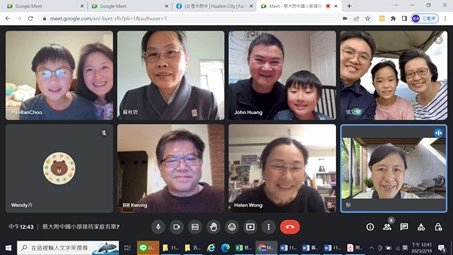 慈小504郭昱君與美國學生黃郭龍家人相見歡