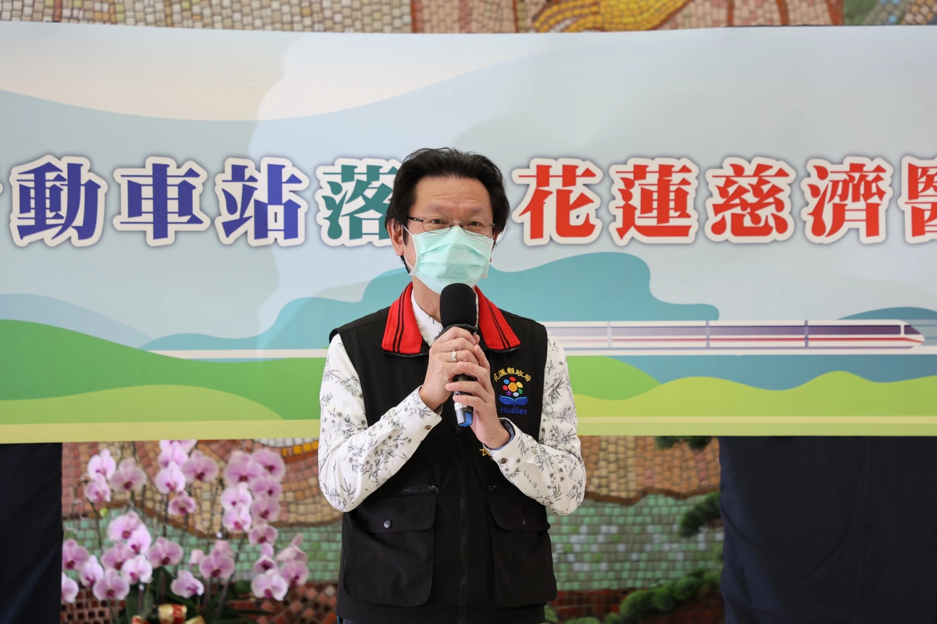 花蓮縣衛生局朱家祥局長表示,花蓮慈院與花蓮車站原先即設有固定班次的接駁車,再加上「行動車站」的服務,民眾就能更精準掌握看病和搭車時間。