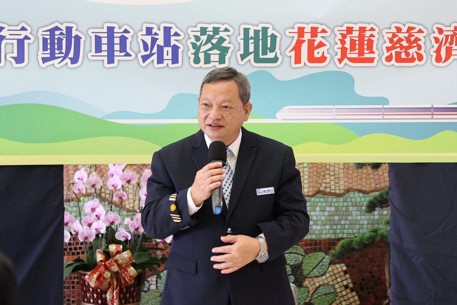 臺鐵花蓮運務段吳金添段長感謝楊舜安站長和花蓮車站同仁的努力,「行動車站」試營運的一個月內,服務量也從最初的二十幾人,逐日上升到每日破百人次,期望正式啟用後能佳惠更多人。