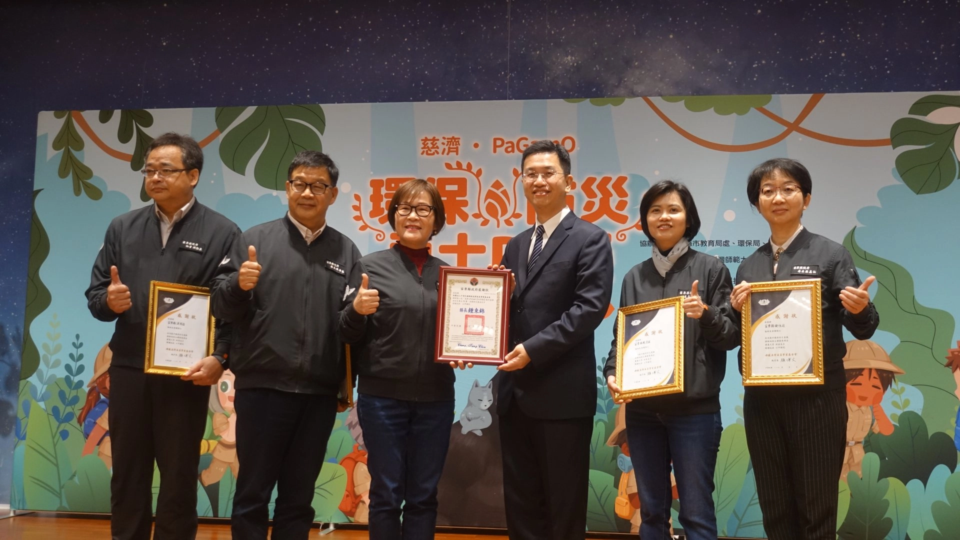 第二屆苗栗縣縣市盃環保防災勇士PK賽2月23日於慈濟苗栗園區登場,苗栗縣副縣長鄧桂菊率領縣府團隊與慈濟一起揭開序幕。