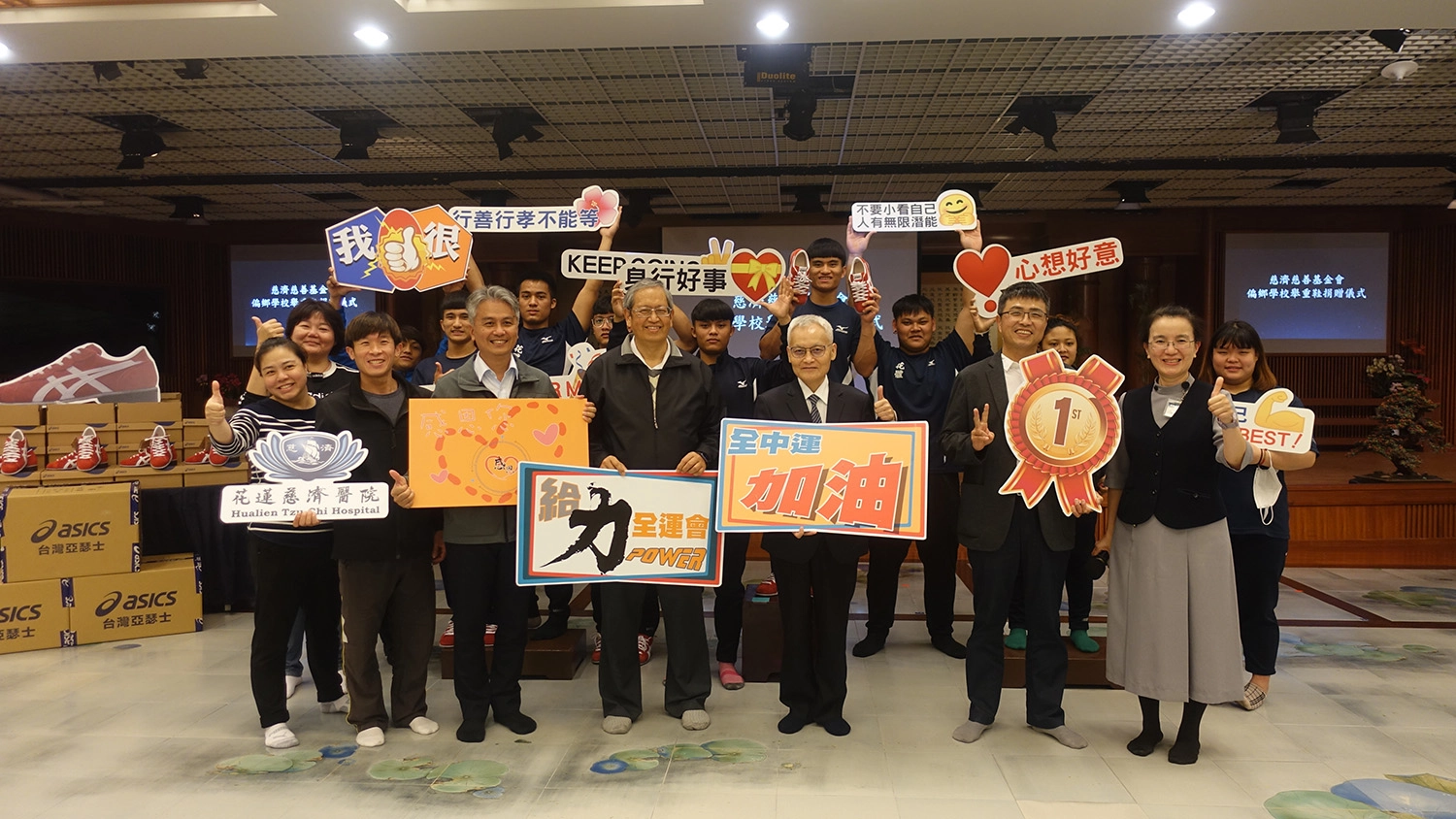 慈濟捐贈舉重鞋給花蓮縣立體育高級中等學校、壽豐國中、富源國中共23名舉重選手,2月24日於花蓮靜思堂舉辦捐贈儀式。