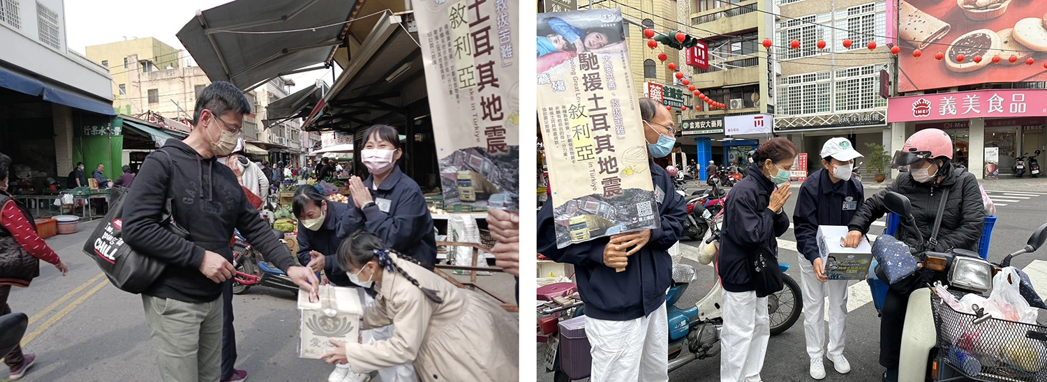 2月25、26日彰化慈濟走上街頭募心募愛,邀約民眾為土敘地震災民盡一份心力。(圖為慈濟基金會提供)