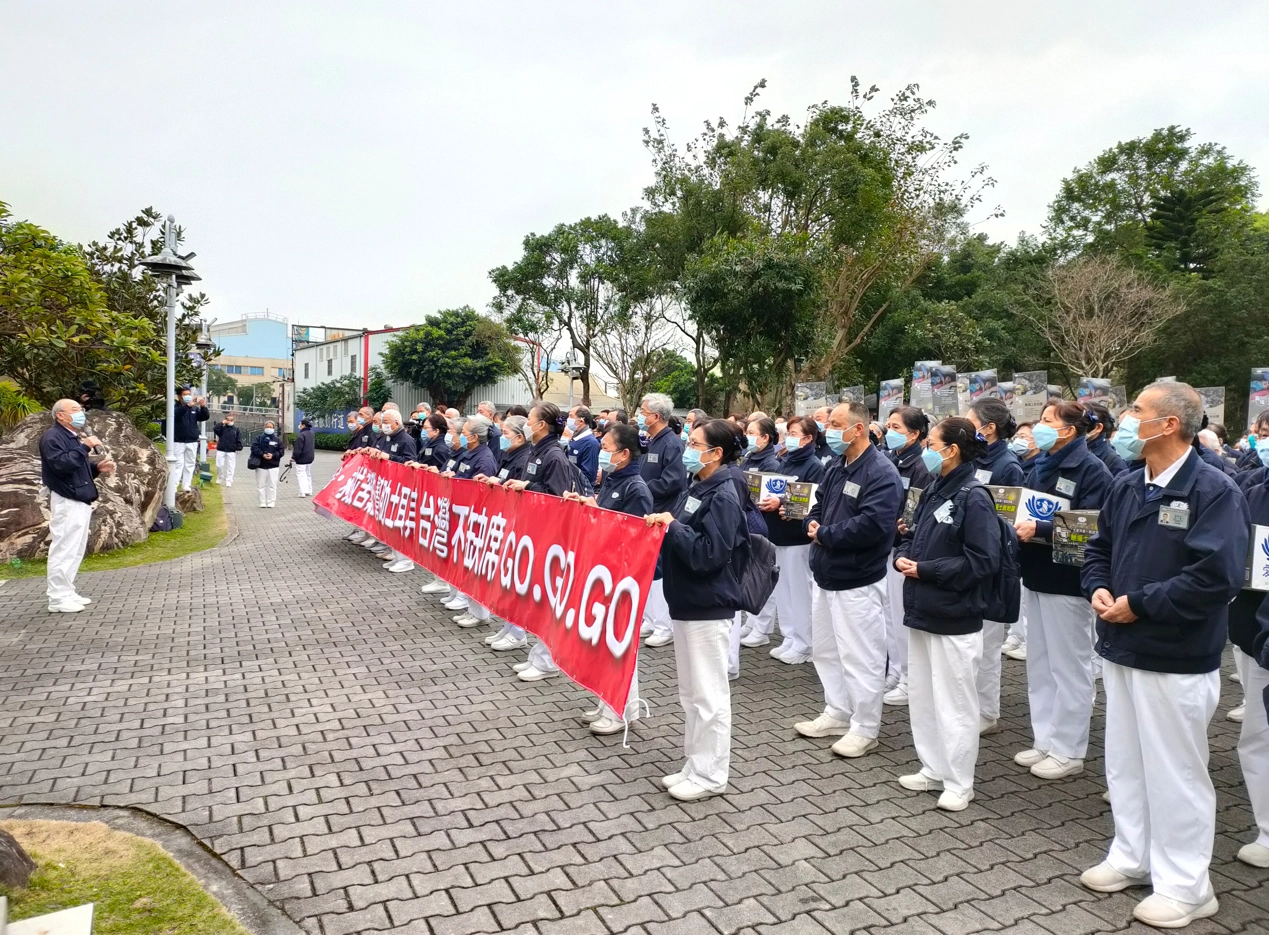 慈濟基金會啟動街頭募心募愛援助土耳其的愛心勸募活動,新北市板橋區慈濟志工於板橋志業園區舉行勸募誓師大會。