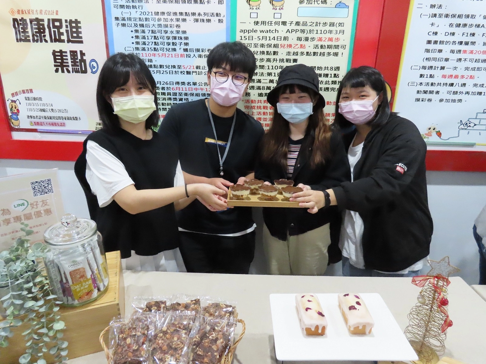 綠色健康企業創業圓夢專案。