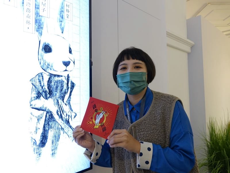 來館完成指定任務,即可獲得「錢兔似錦」小春聯。