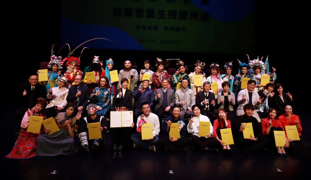「傳統藝術接班人-駐團演訓計畫」結業習藝生及導師合影(第二排左起:文化部次長蕭宗煌、一心戲劇團長孫榮輝、民權歌劇團長林金泉、明華園戲劇團計畫導師孫翠鳳、唐美雲歌仔戲團長唐美雲、陳錫煌傳統掌中劇團長陳錫煌、文化部長李永得、當代傳奇劇場藝術總監吳興國、榮興客家採茶劇團藝術總監鄭榮興、計畫導師劉麗株、臺北木偶劇團長林永志、薪傳歌仔戲劇團演出總監張孟逸、國立傳統藝術中心主任陳悅宜)