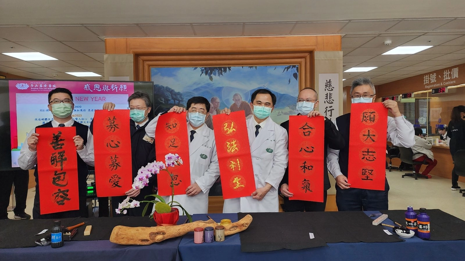簡瑞騰院長(右三)領銜與各主管一起揮毫