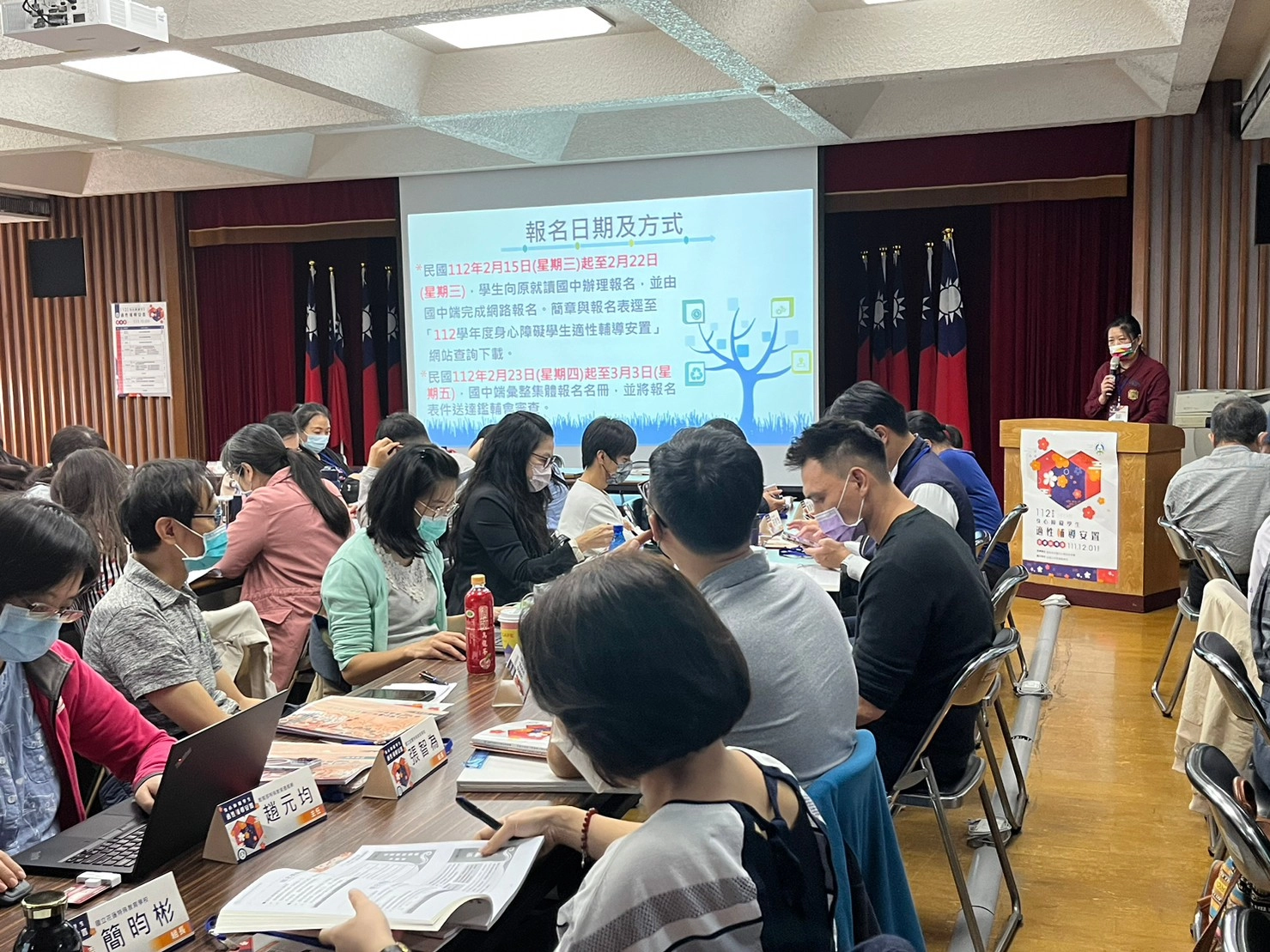 國教署辦理身障生適性安置作業宣導說明會,提供各作業區報名日期等注意事項