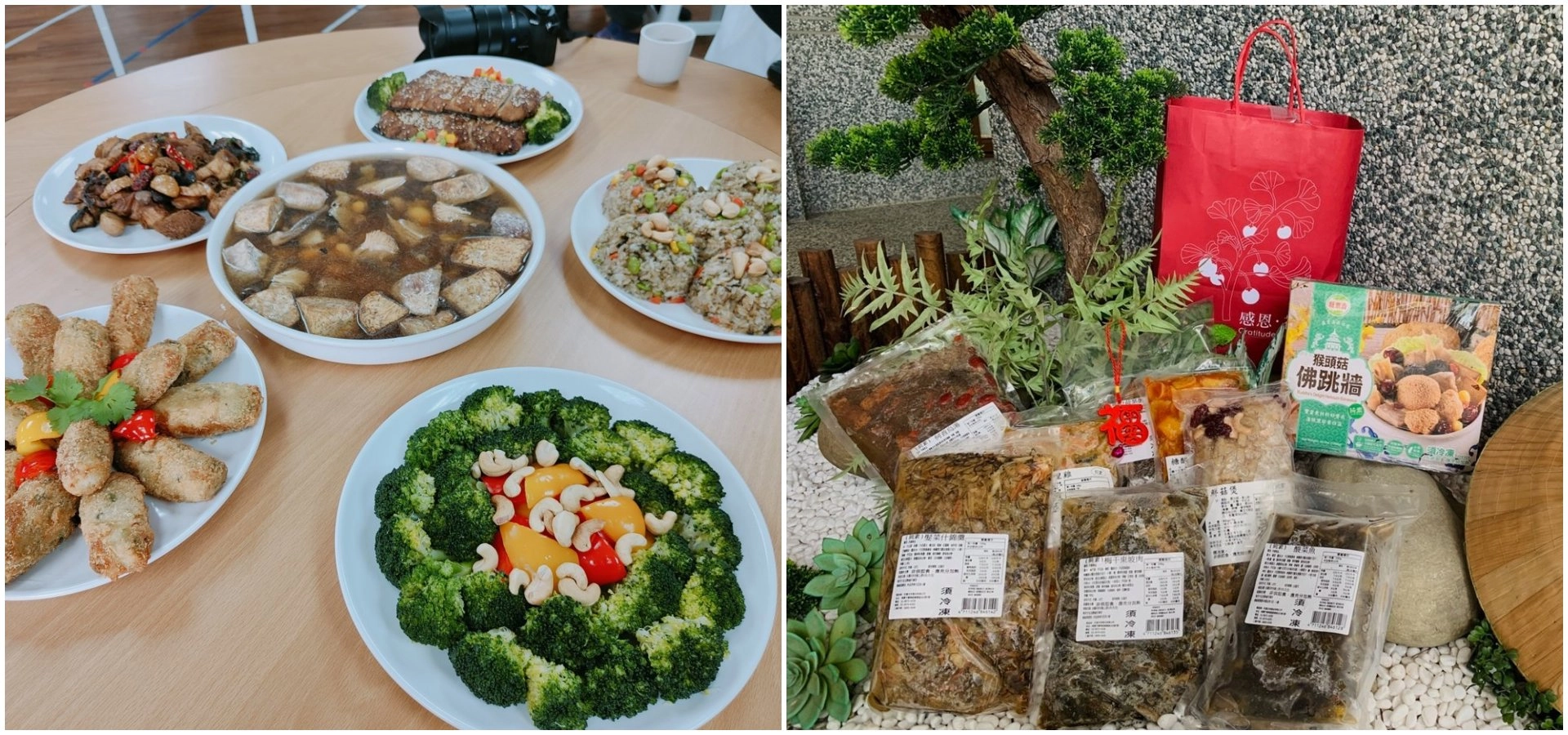 (左圖)高雄新興共修處志工烹煮色香味俱全的蔬食年菜。(右圖)為讓長輩能在過年期間方便食用,也與素食業者合作發送冷凍蔬食年菜。