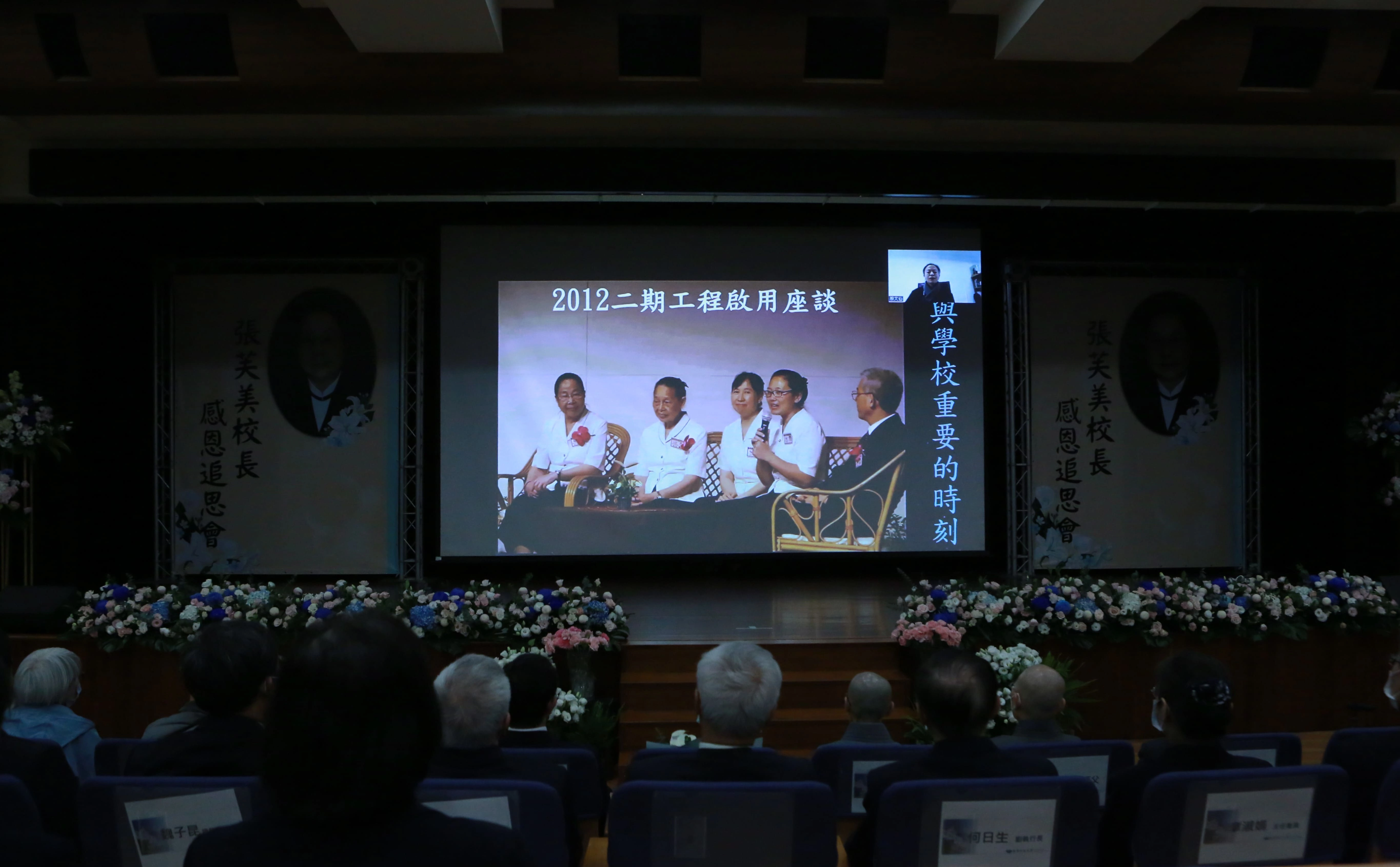 泰國清邁慈濟學校校長殷文仙表示,張校長辦事親力親為,堅持慈濟辦學理念。