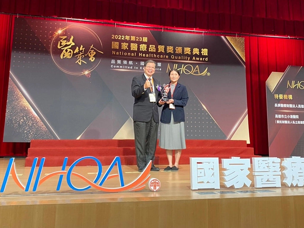 臺中慈濟護理之家副主任李玉茹代表領取 國家品質獎銀獎。