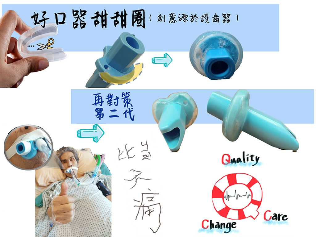 洪翊珊與陳晏柔利用護齒器與矽膠奶嘴改良堅硬又銳利的咬口器,病人透過比讚與筆談回饋感謝。