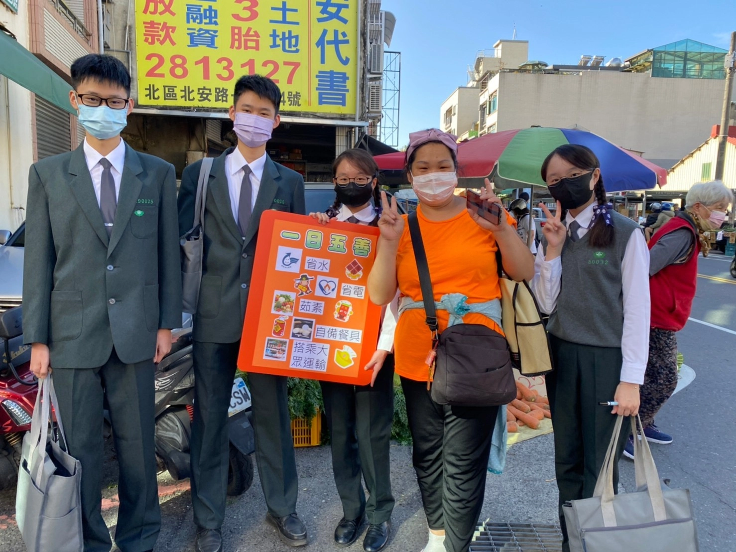 民眾熱情響應臺南慈中同學們的環保宣導。
