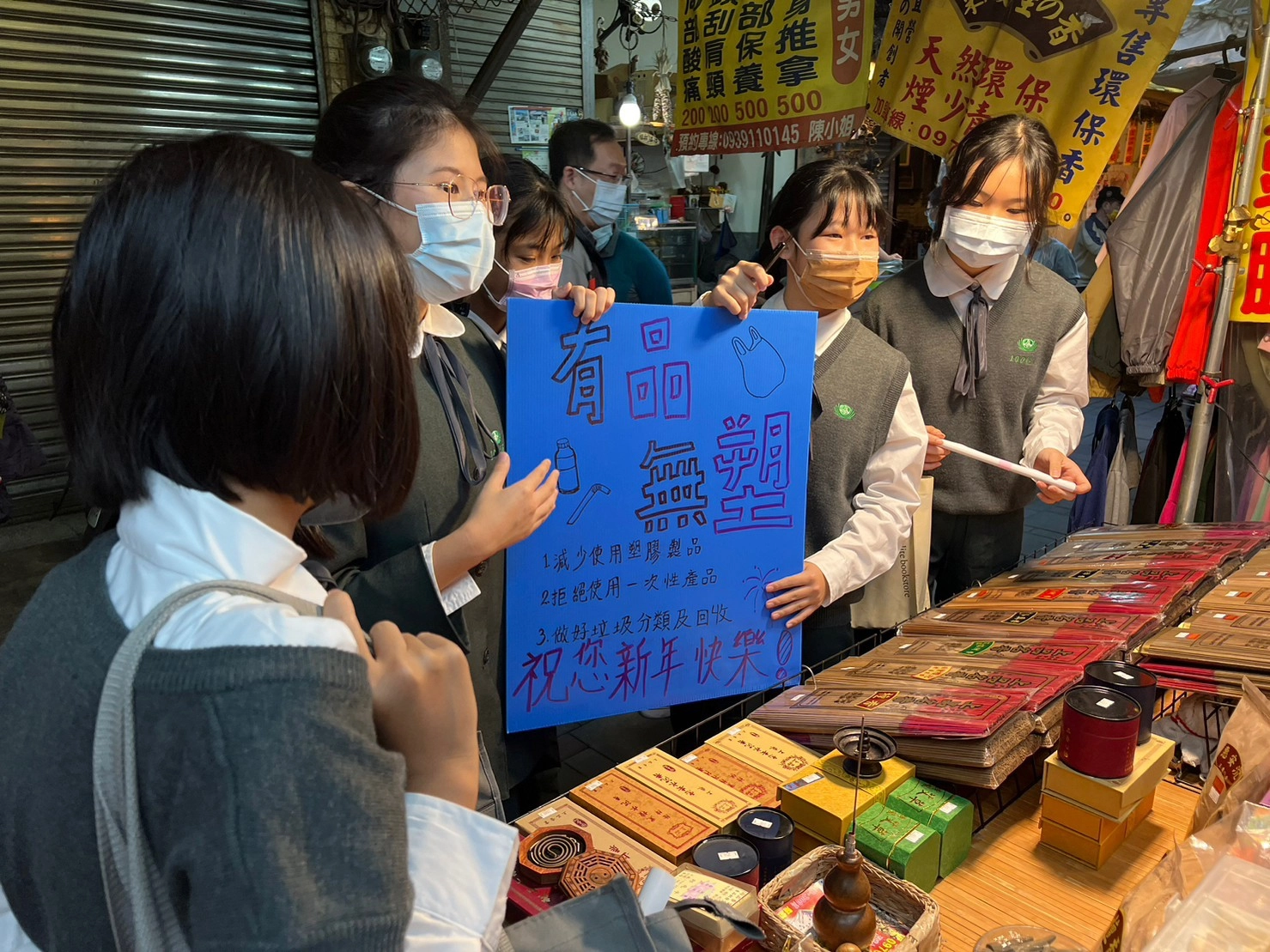 同學們在東市場外圍進行減塑宣導。