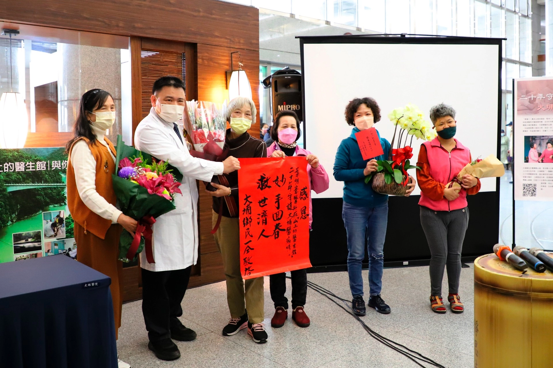 大埔鄉民也寫了「妙手回春 濟世救人」的字樣來送給葉醫師,祝賀葉醫師簽書會成功。