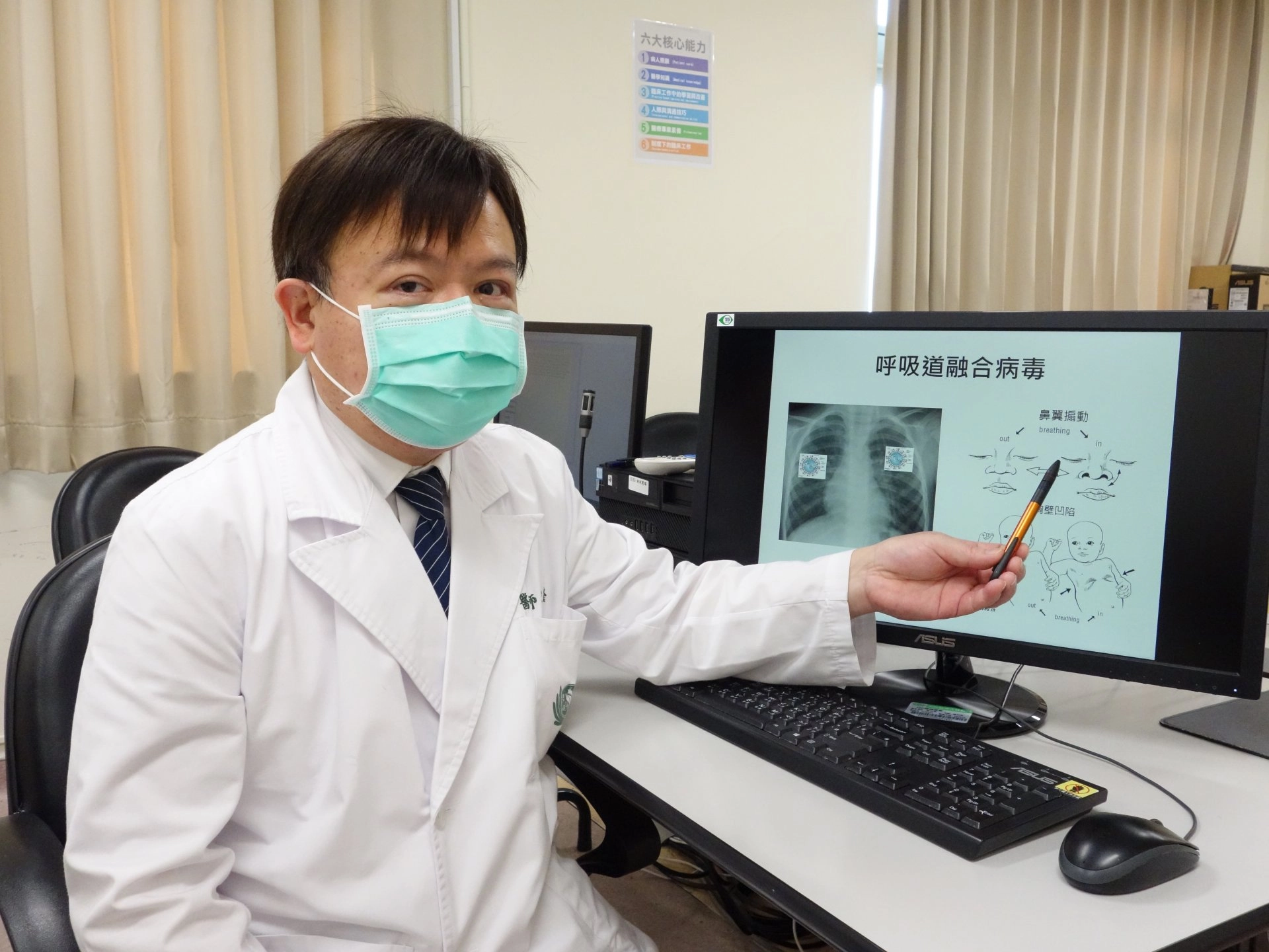 大林慈濟醫院小兒科主任王俊隆提醒家長,在兩歲以下幼兒的呼吸道融合病毒(RSV)是秋冬常見的呼吸道感染疾病。