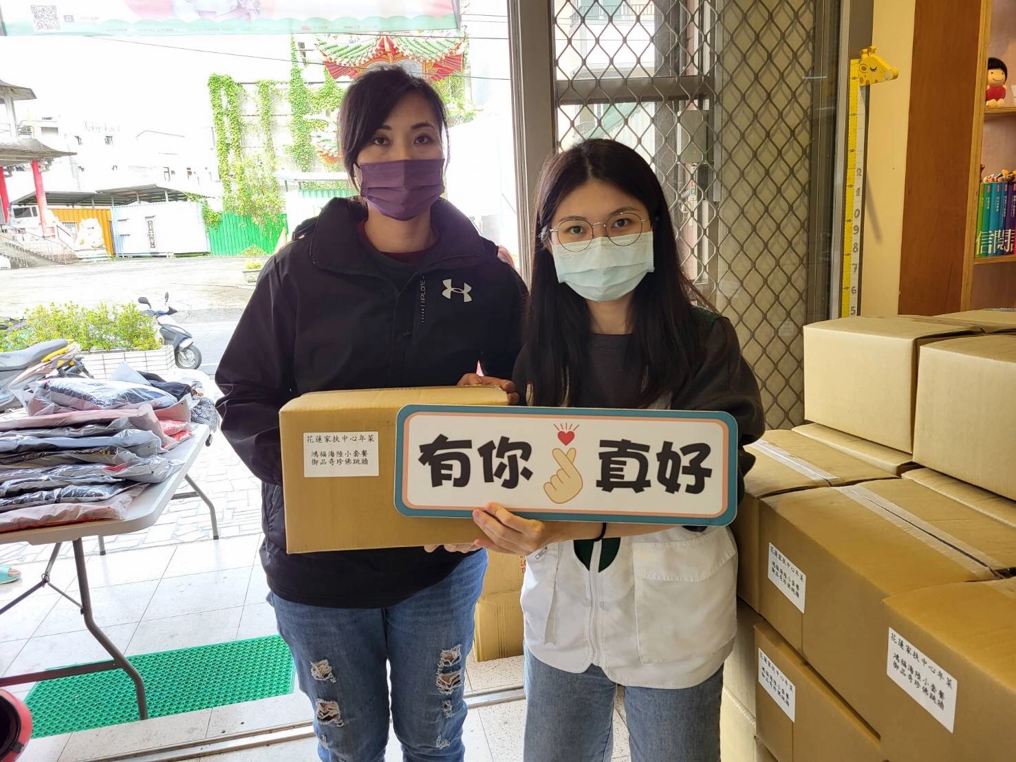 花蓮家扶中心社工同仁,協助發放年菜給孩子與家庭。