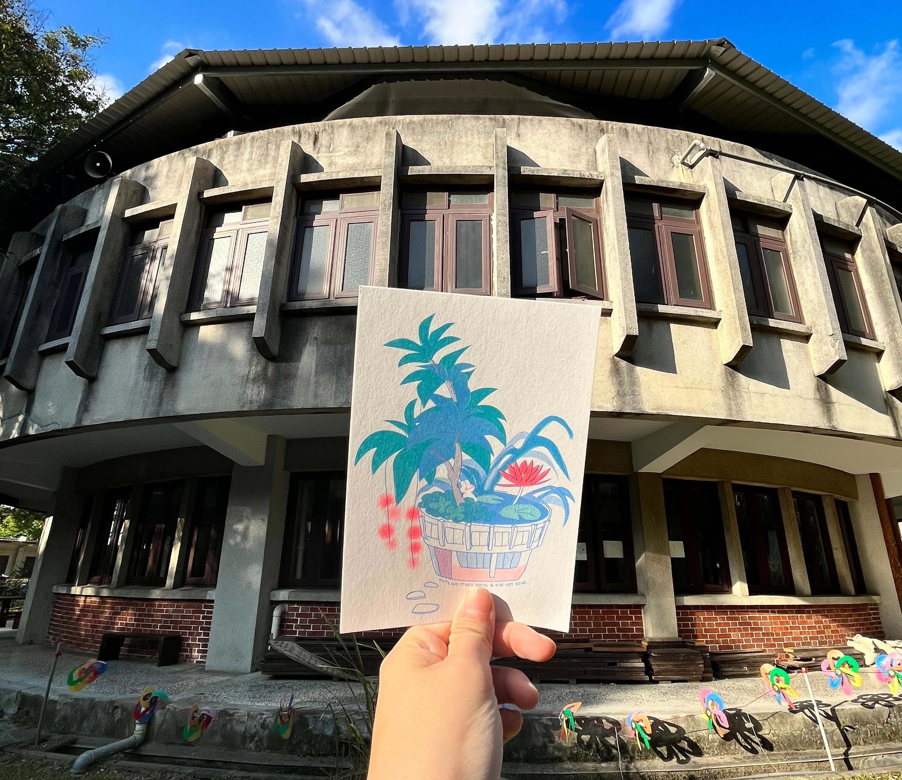2023未來明信片-濕地故事館,由435藝術聚落進駐藝術家李彥蓁設計。歡迎民眾於1月23日至2月28日期間至435園區領取