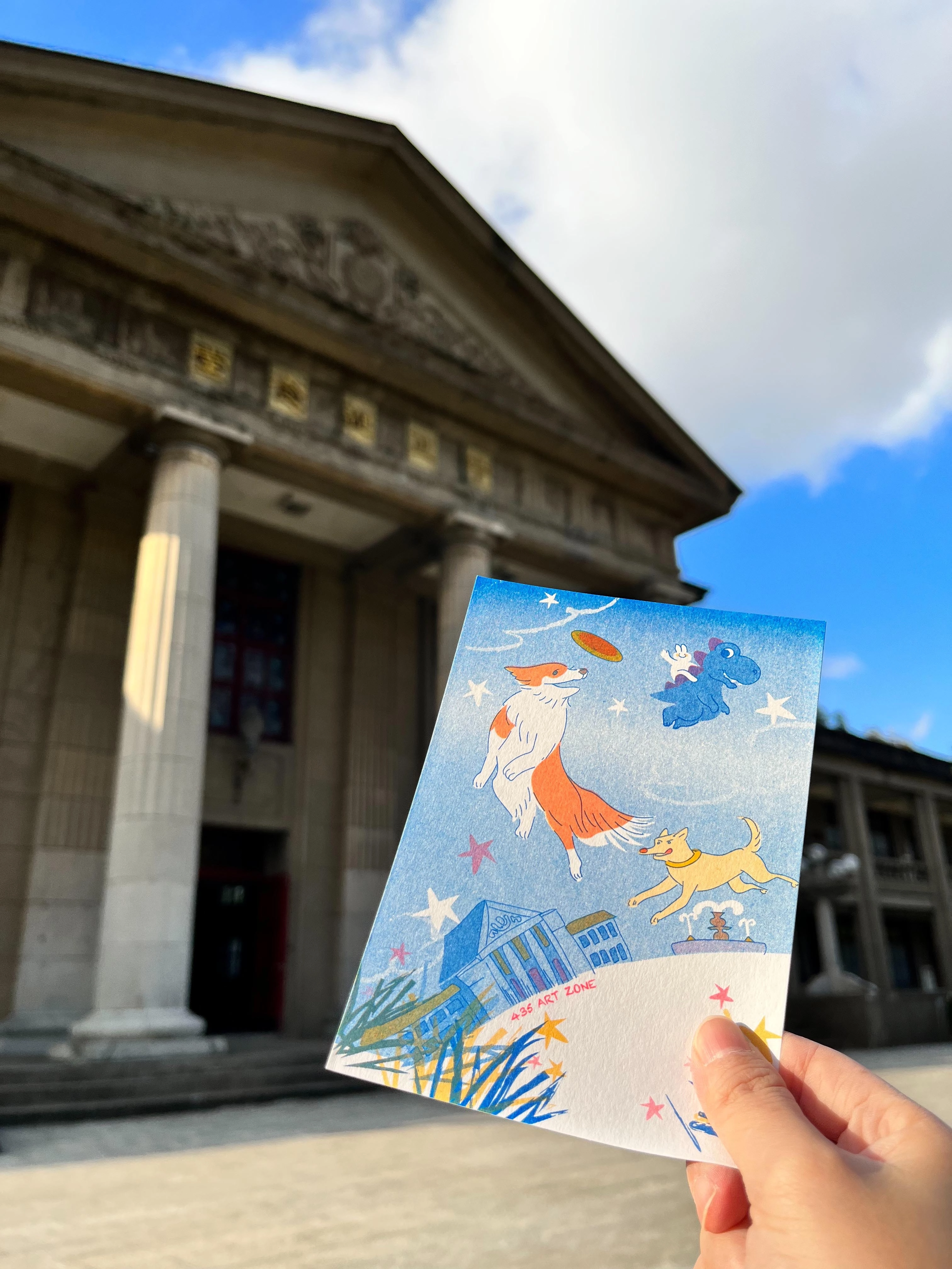 2023未來明信片-馬卡龍與狗狗,由435藝術聚落進駐藝術家李彥蓁設計。歡迎民眾於1月23日至2月28日期間至435園區領取