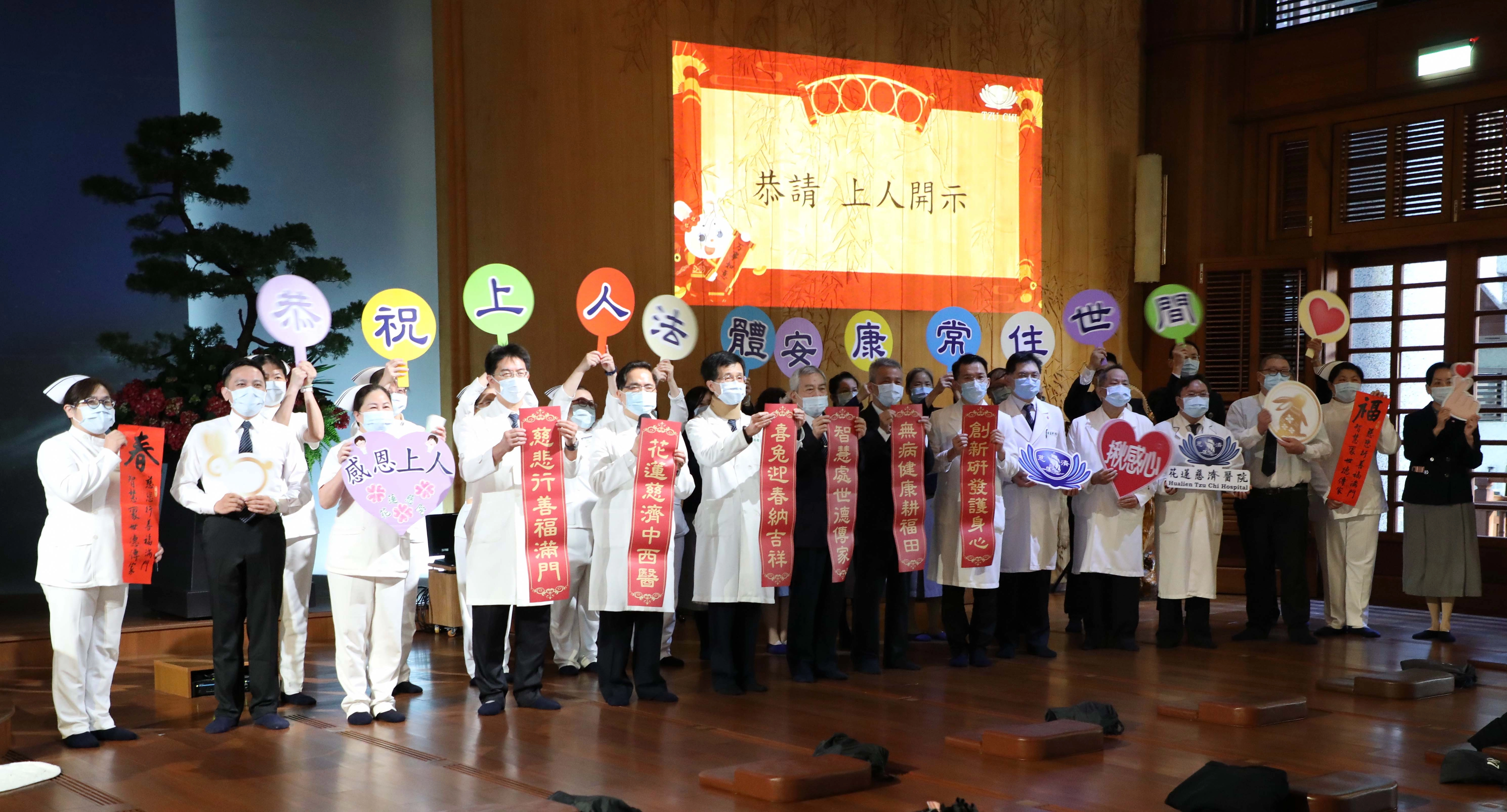 林欣榮院長(前排左五)等人已滿滿的法喜與福繐揭開新年初一序幕。(攝影/游繡華)
