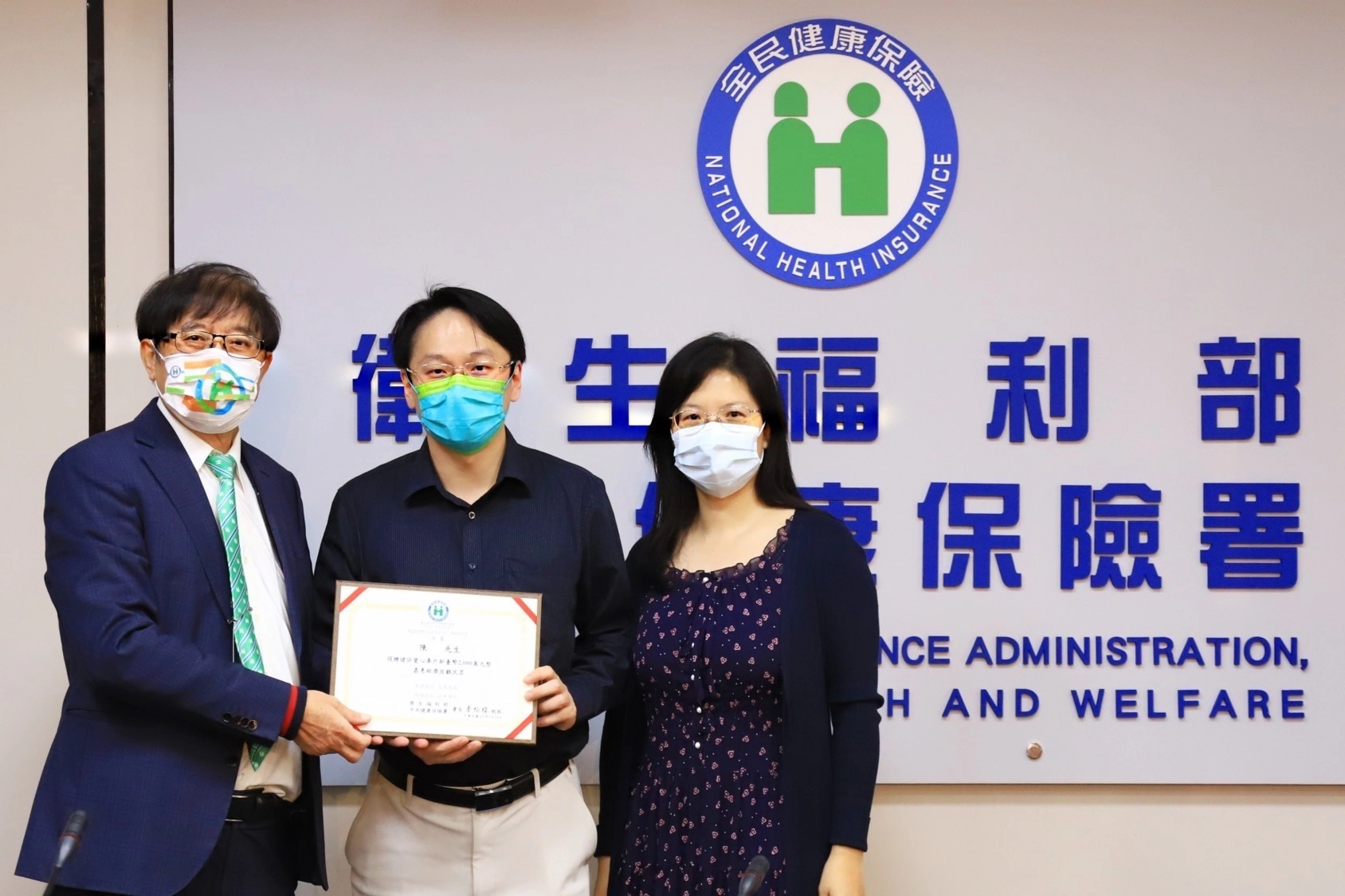 善心人士陳先生捐贈2,000萬元給「健保愛心專戶」,由健保署李伯璋署長(左一)頒贈感謝狀給陳先生(左二)及其夫人