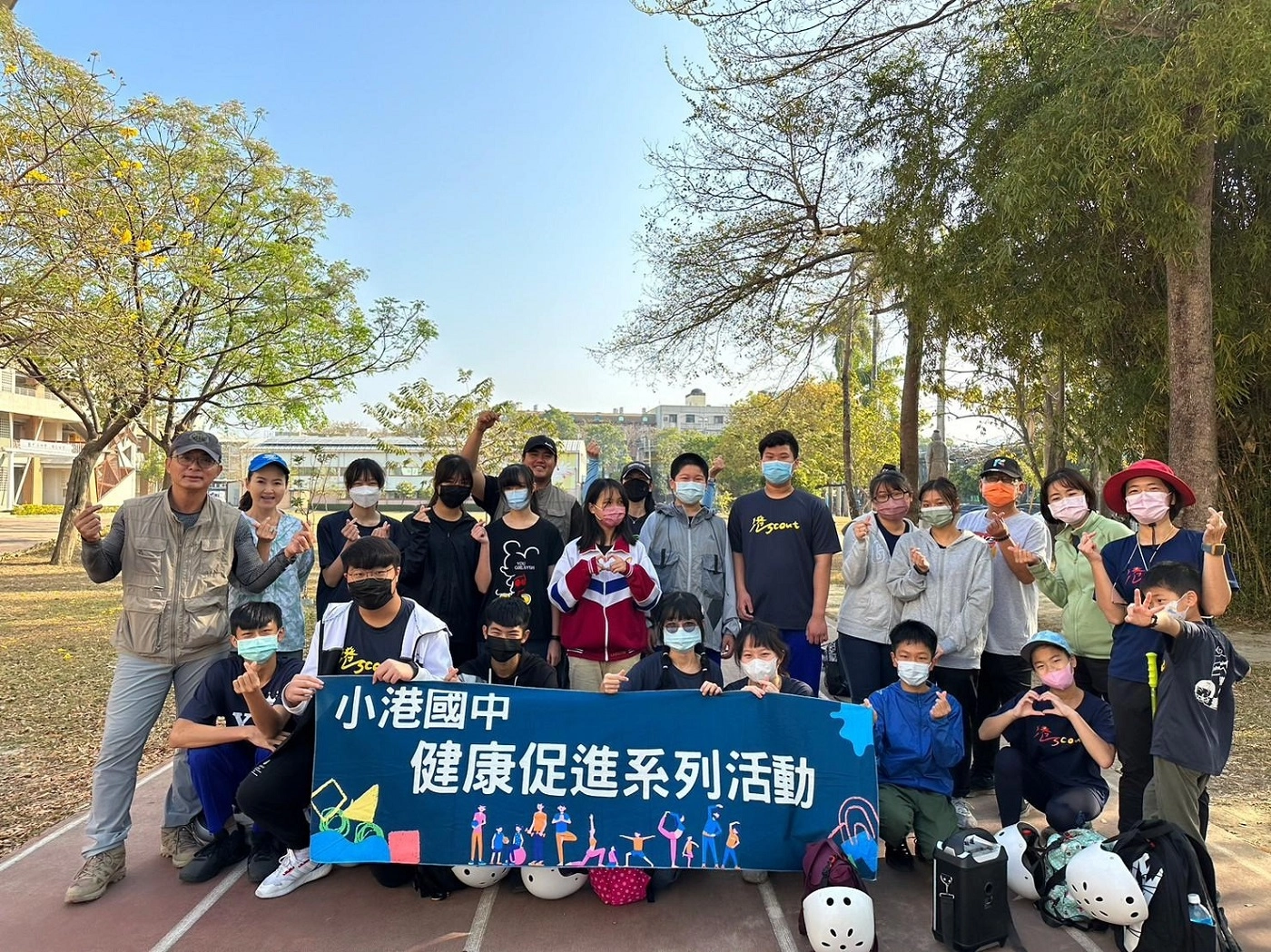 鼓勵親子從事戶外運動,參與山野教育體驗活動。