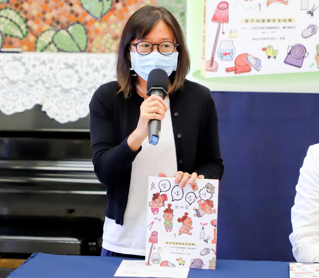 本書繪者泳子老師分享,繪圖刻意營造輕鬆的、不可怕的畫風,希望藉由貼近生活的呈現,幫助家長、孩子辨識居家環境可能發生的各種意外,並且學會如何防範和處理。