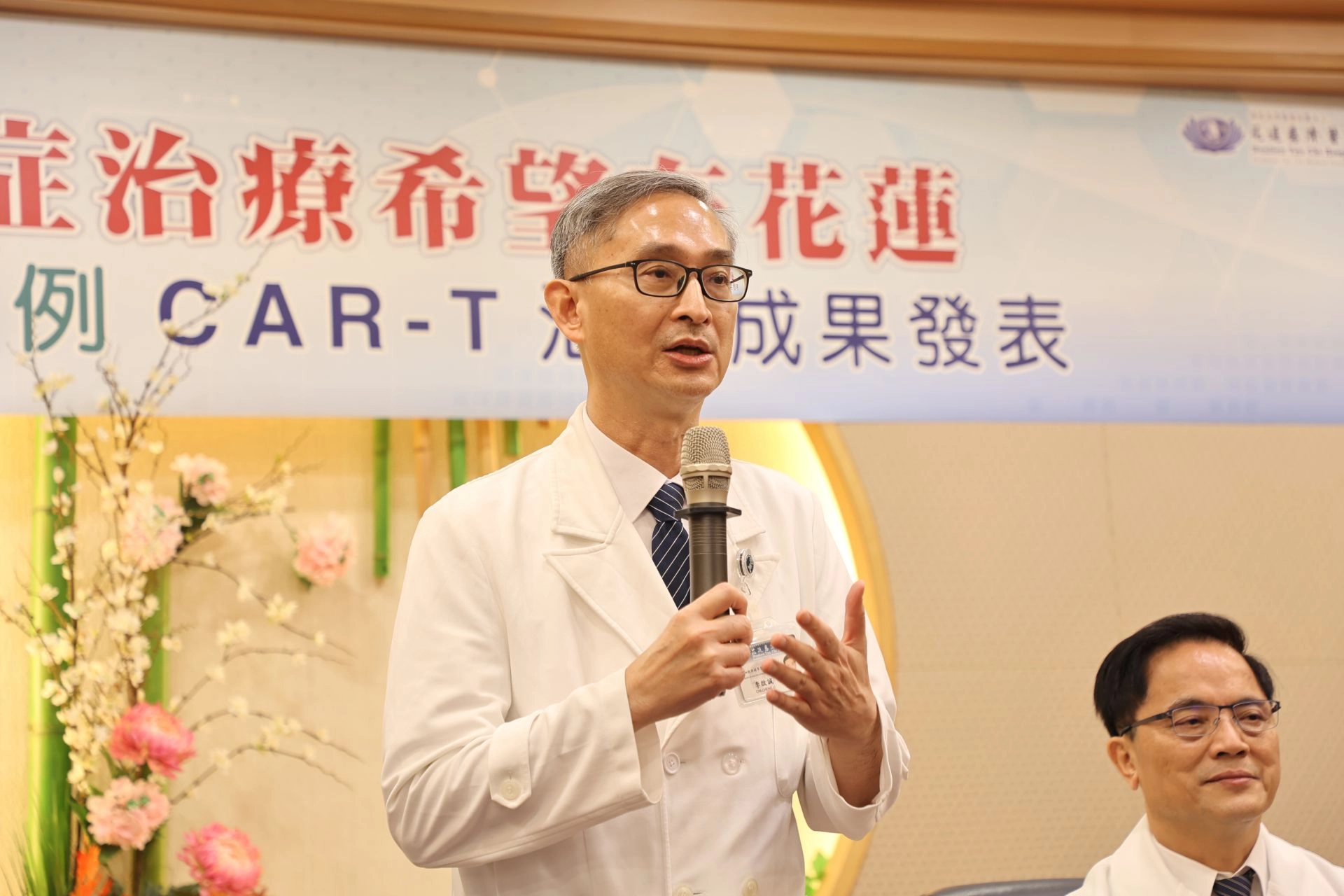幹細胞與精準醫療研發中心李啟誠主任表示,CAR-T療法為一次性治療,T細胞回輸到病人體內時是活潑的,可持續在體內成長並產生抗癌作用,這對於血液腫瘤末期的病人來說根治率約可達到40%。