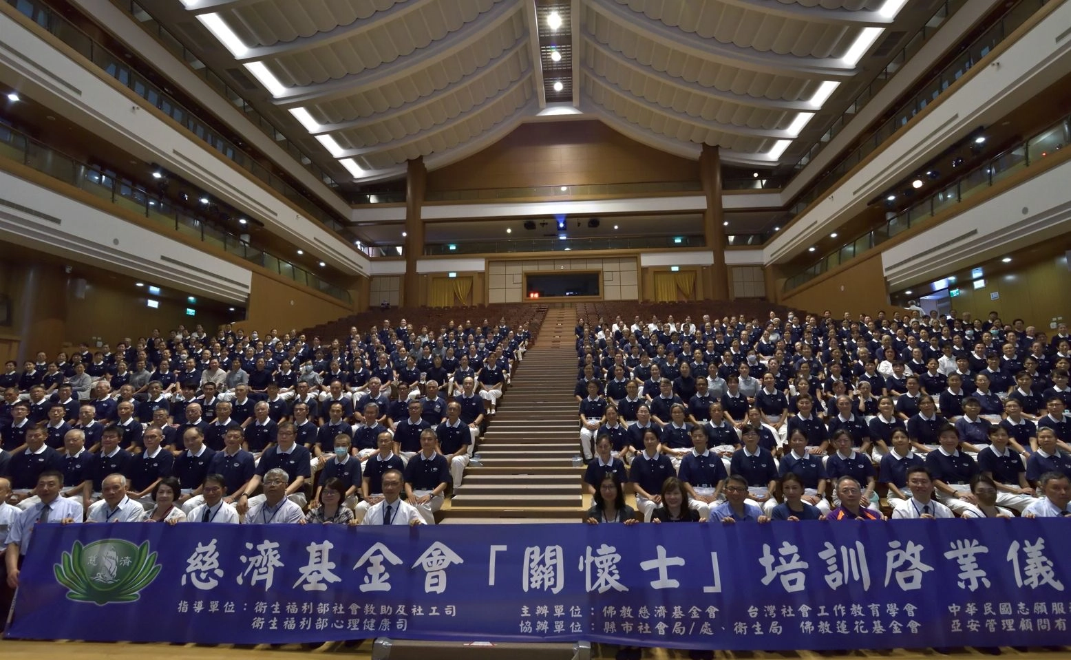 慈濟基金會於新店靜思堂安排的「第二期關懷士培訓課程」,共計401位學員參與學習課程。