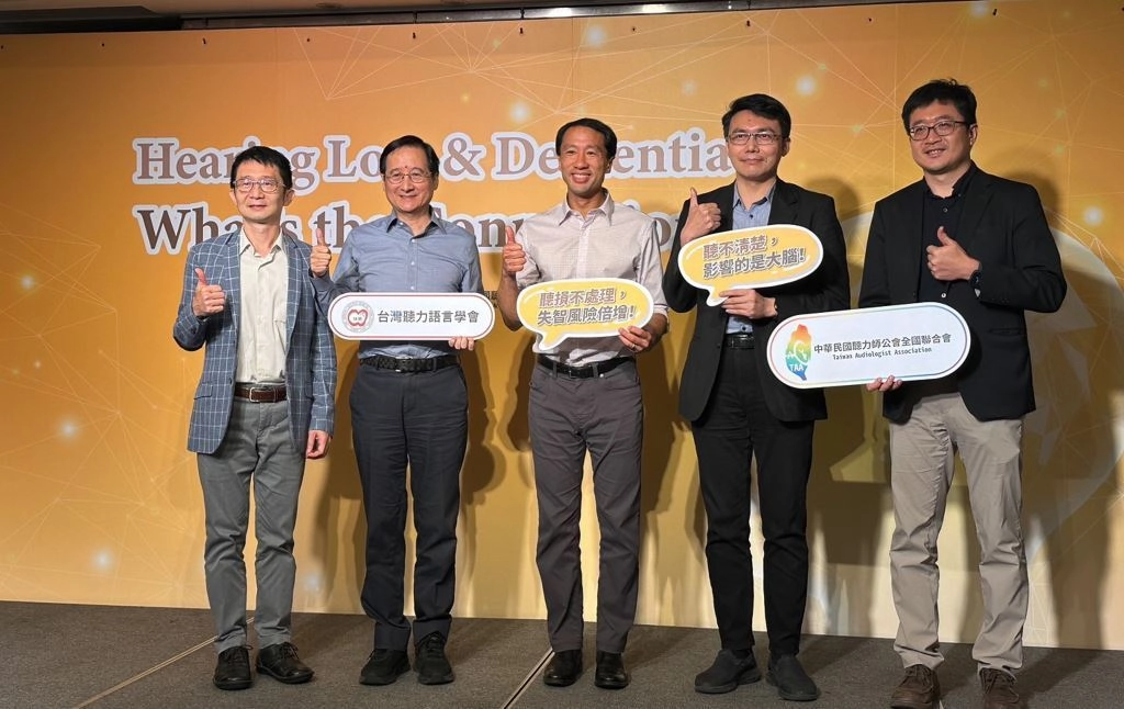 台、美醫師專家聯手倡議「重視聽篩,守護失智」