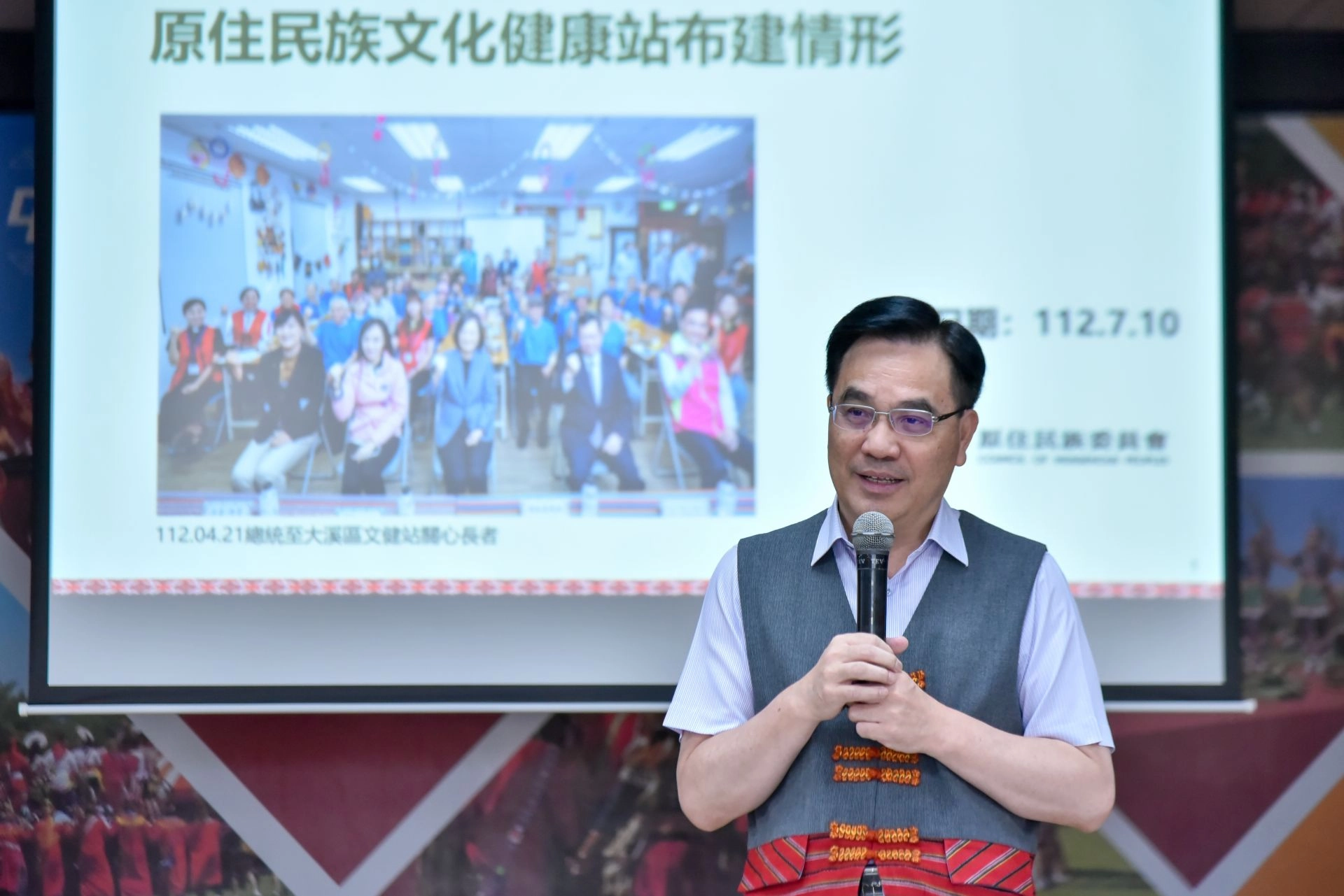 圖片二-夷將Icyang主委簡報原住民族文健站布建情形