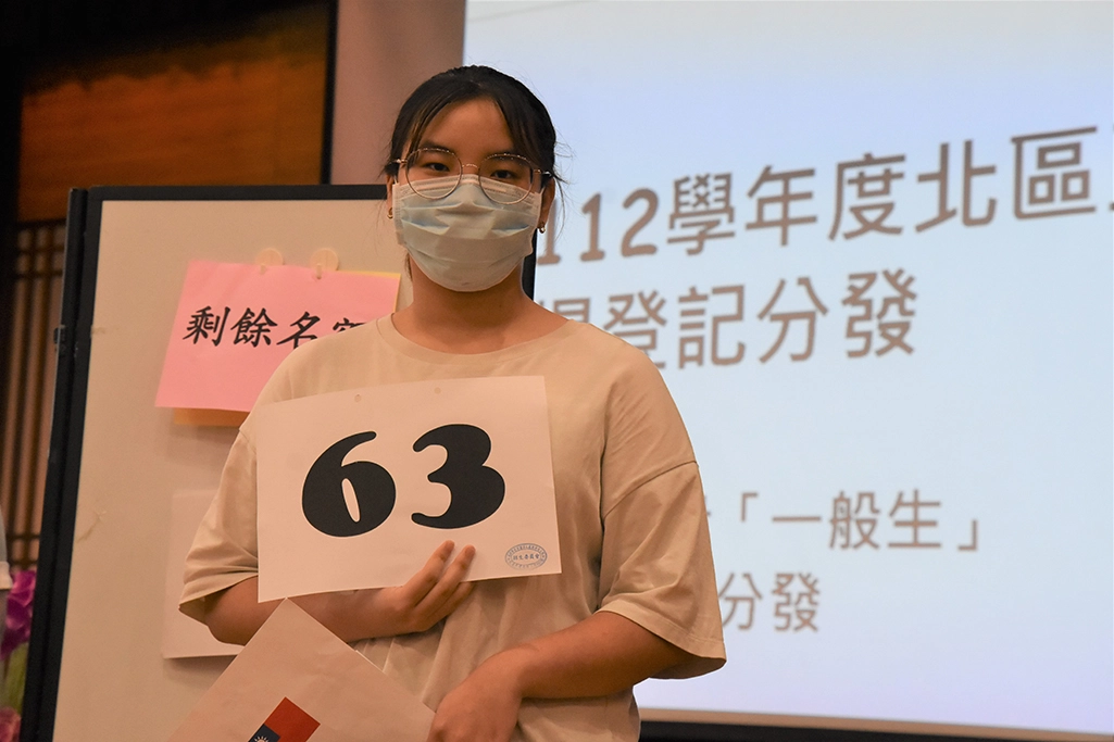 慈濟科技大學112學年度北區五專聯合免試入學登記分發。