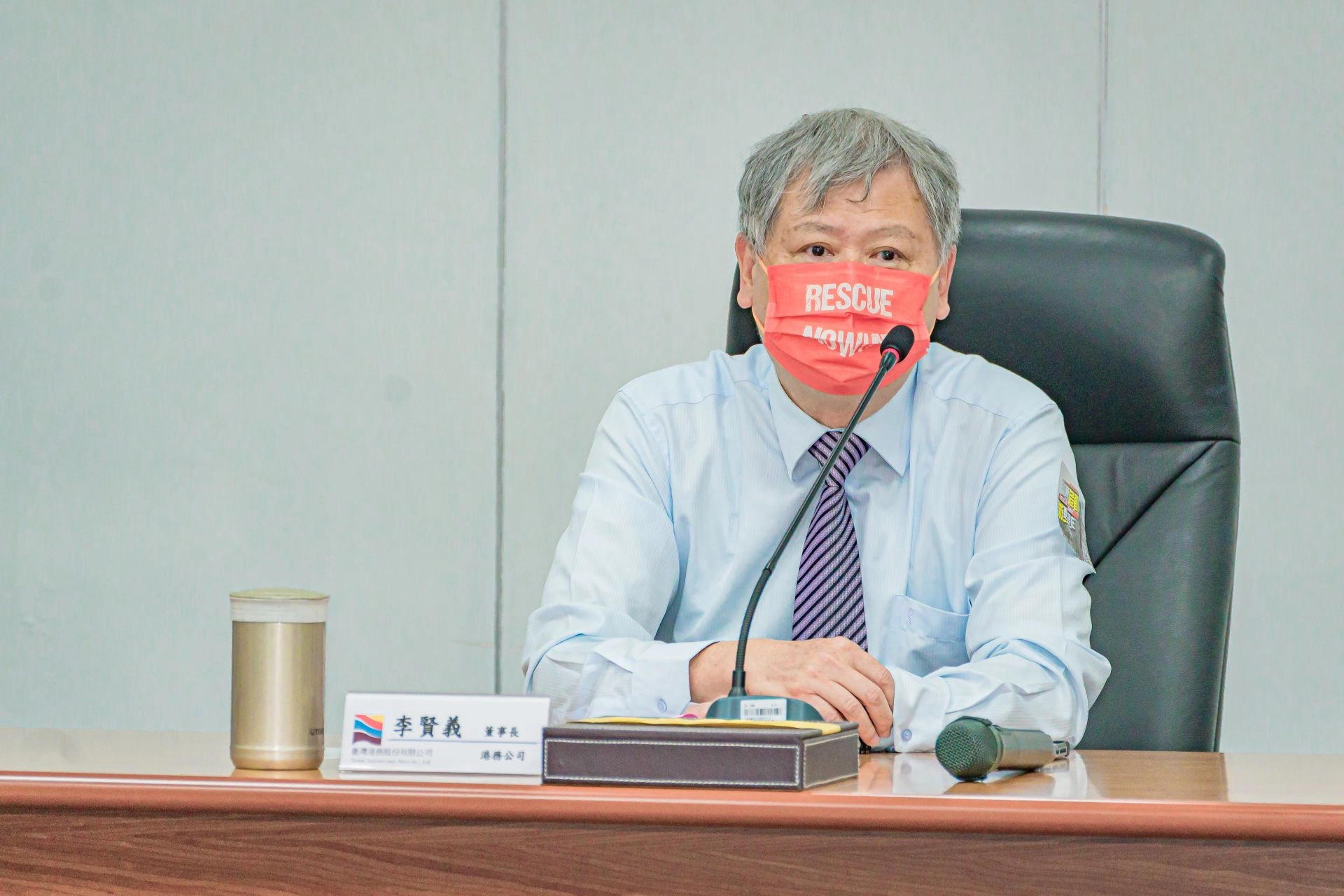 臺灣港務股份有限公司李賢義董事長表示,期盼臺灣港務公司串連全台愛心,積極參與和推動公益活動,帶動社會大眾一同關注國際議題