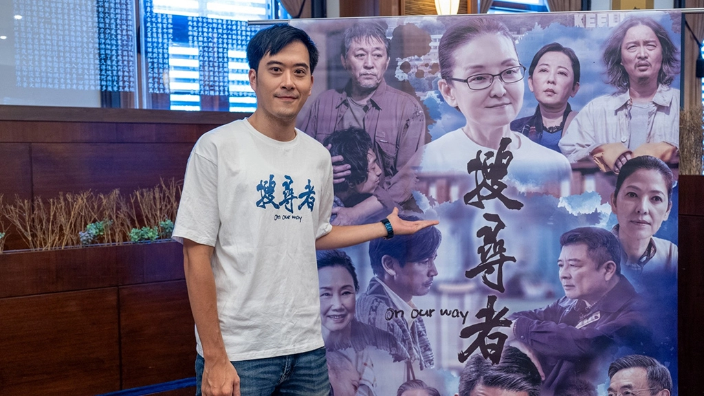 《搜尋者》王為飾演精神病患,出席「社會關懷系列座談暨粉絲見面會」