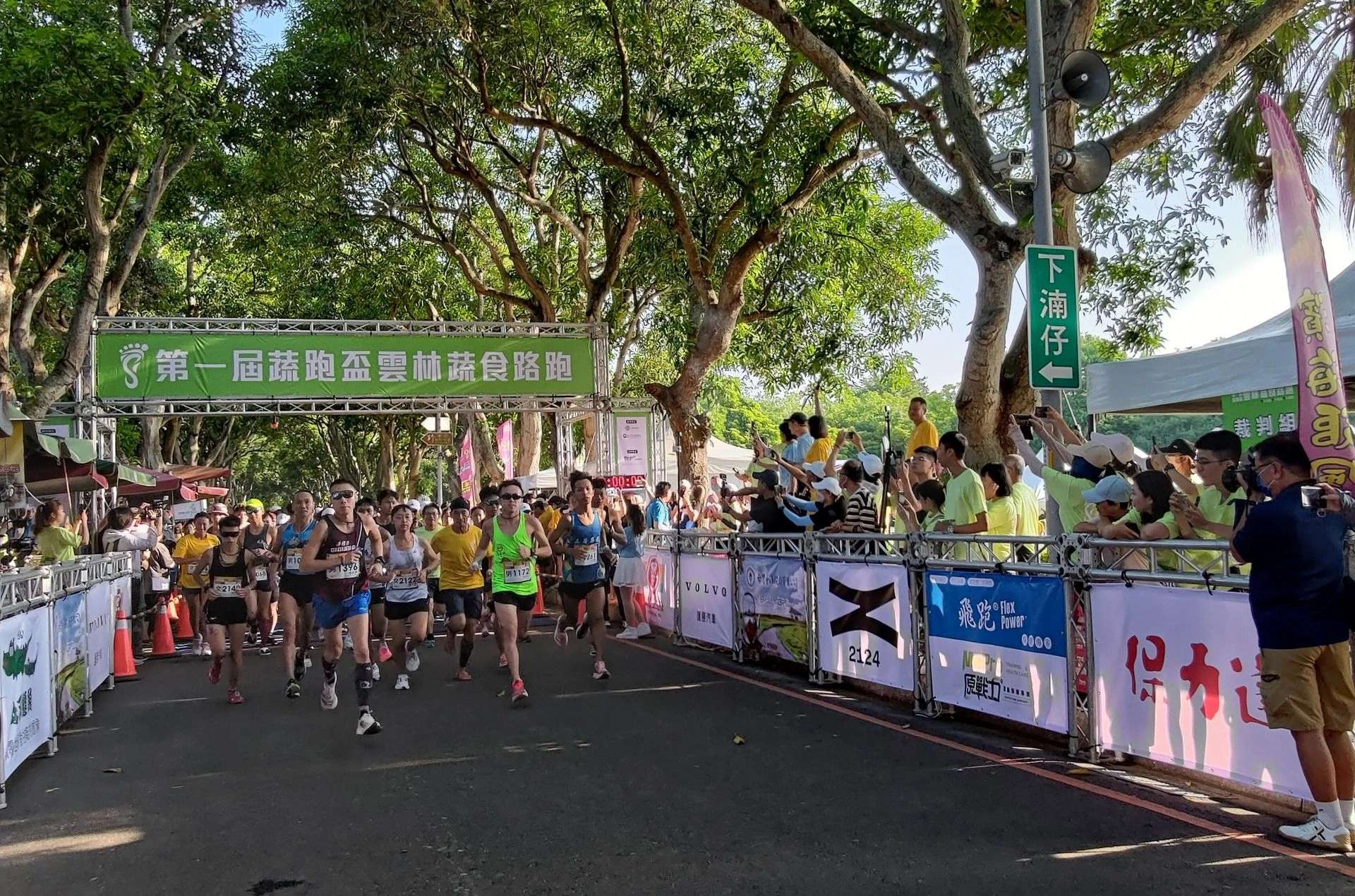 10K跑者最先起跑,由「超馬老爹」羅維銘領跑,跑向環保永續及淨零排碳為目標。