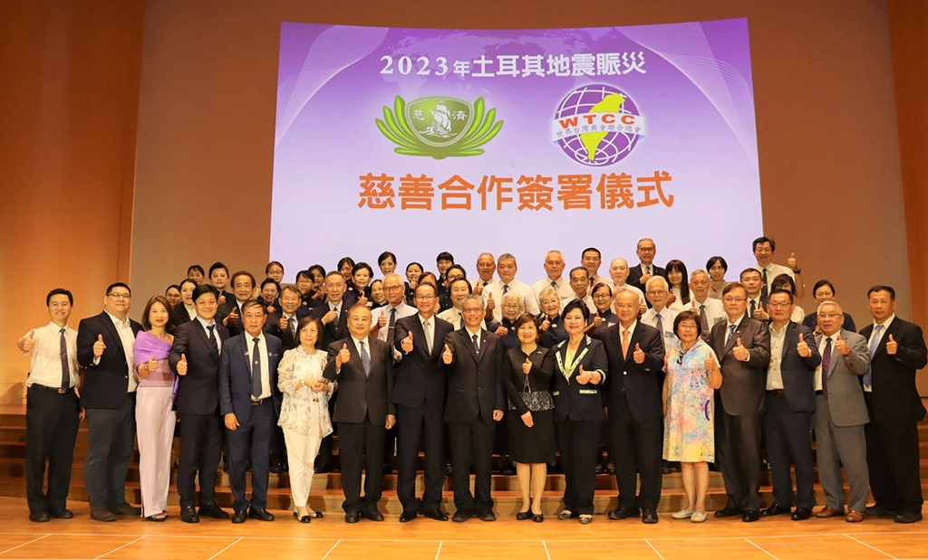 世界台灣商會聯合總會與慈濟基金會善款捐贈及簽署合作共善,7月18日下午在慈濟人文志業中心正式舉辦捐贈儀式。