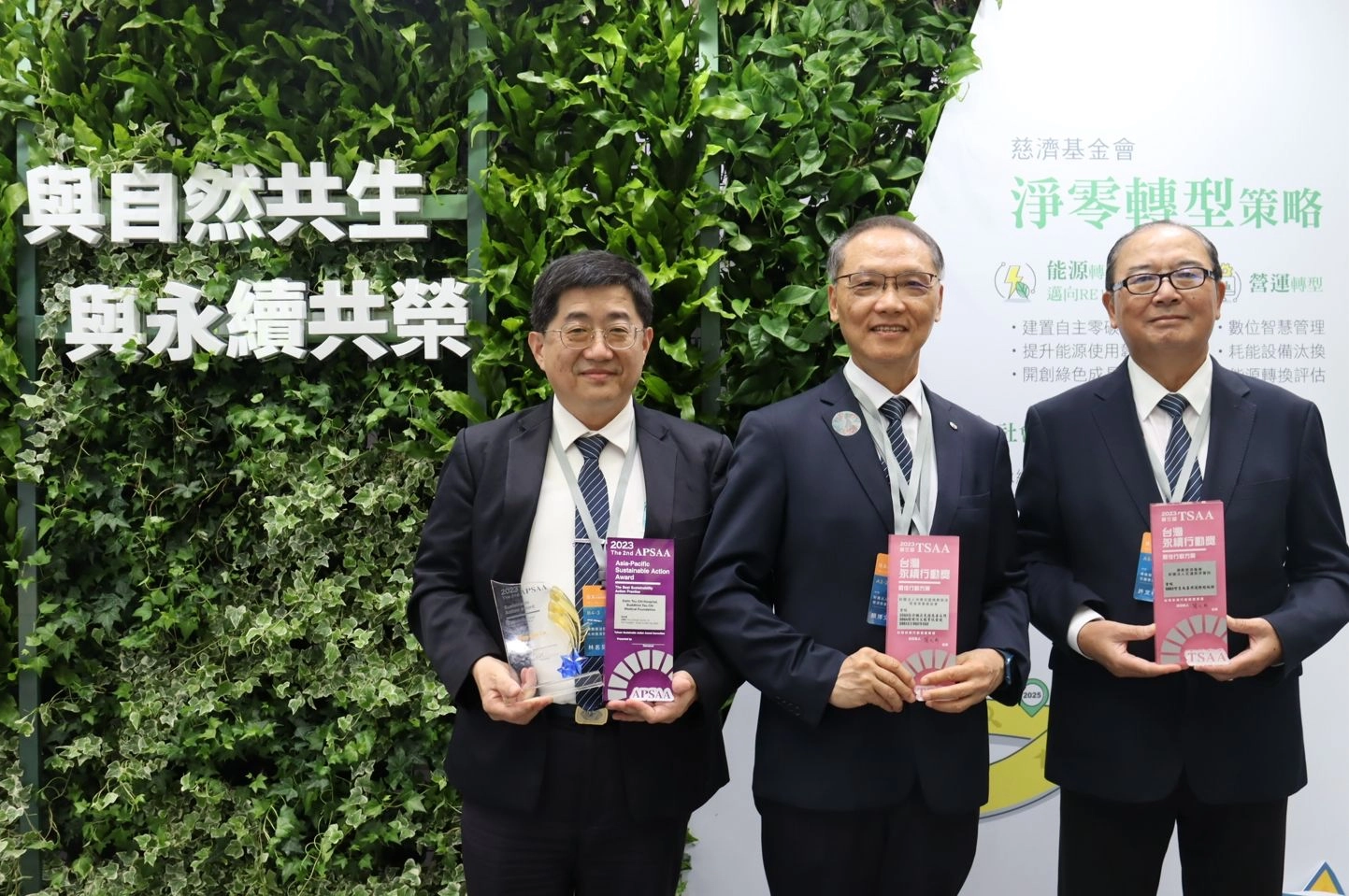 慈濟基金會獲三項金級獎殊榮,花蓮慈濟醫院癌症醫學中心、大林慈濟醫院也分獲其他獎項肯定。