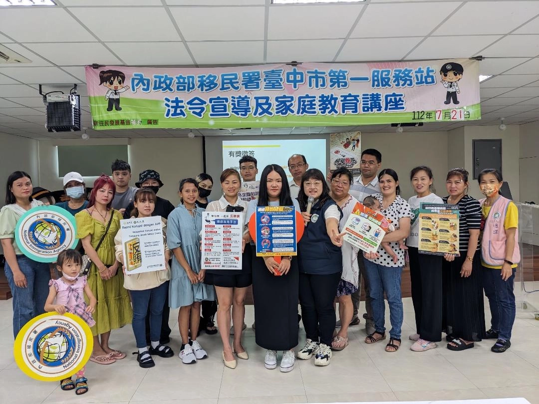 移民署臺中市第一服務站辦理新住民法令宣導及家庭教育講座活動學員合照