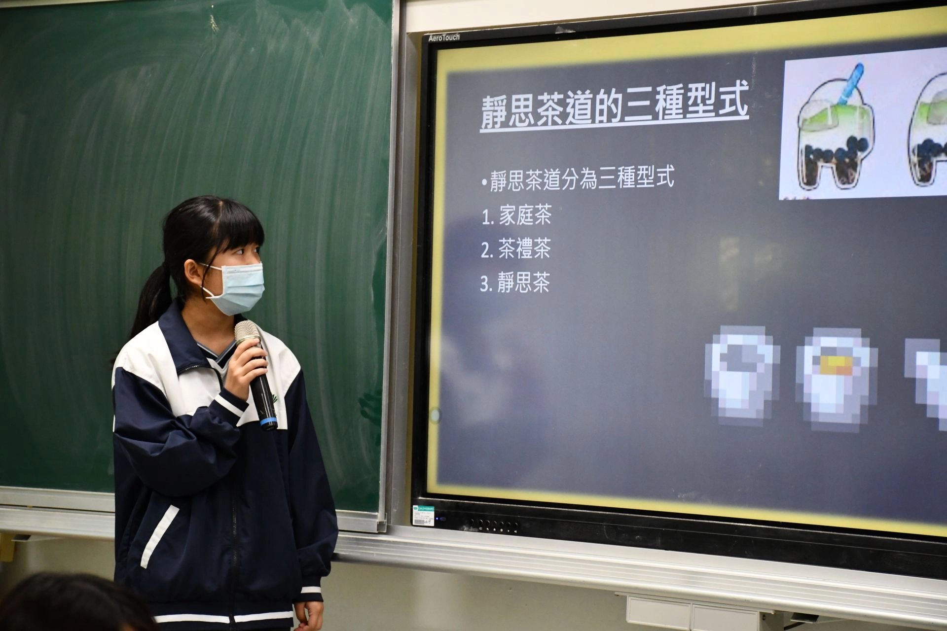 生上台分享靜思茶道的三種型式與在生活中的應用。